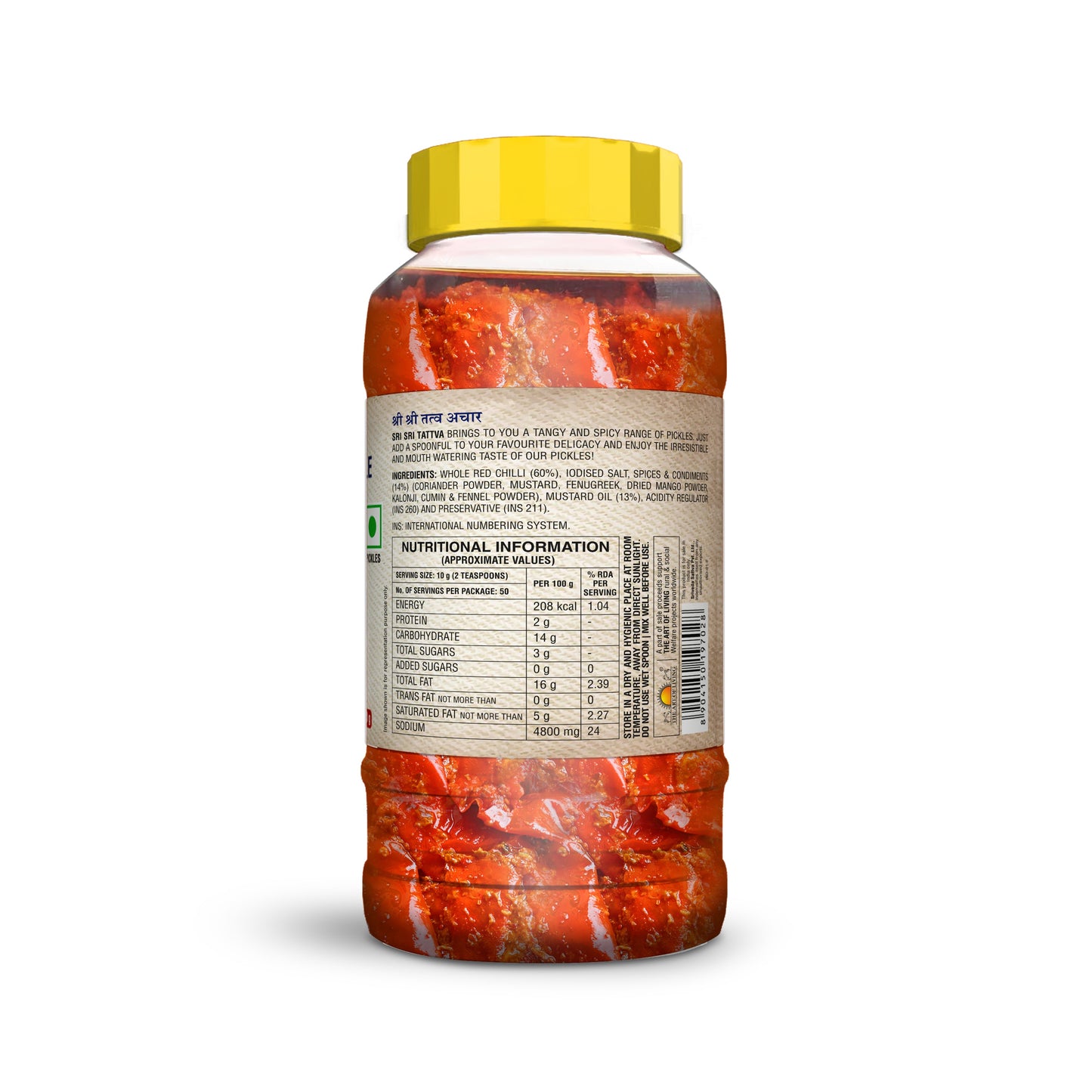 Red Chilli (Stuffed) Pickle , 500 g 500g