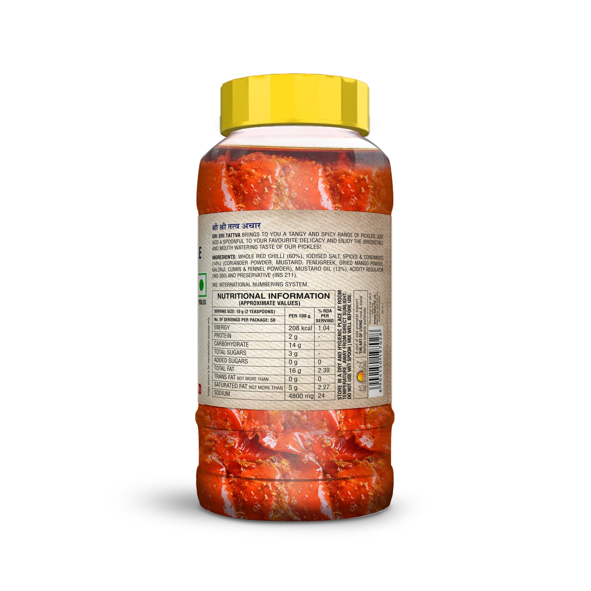 Red Chilli (Stuffed) Pickle , 500 g 500g