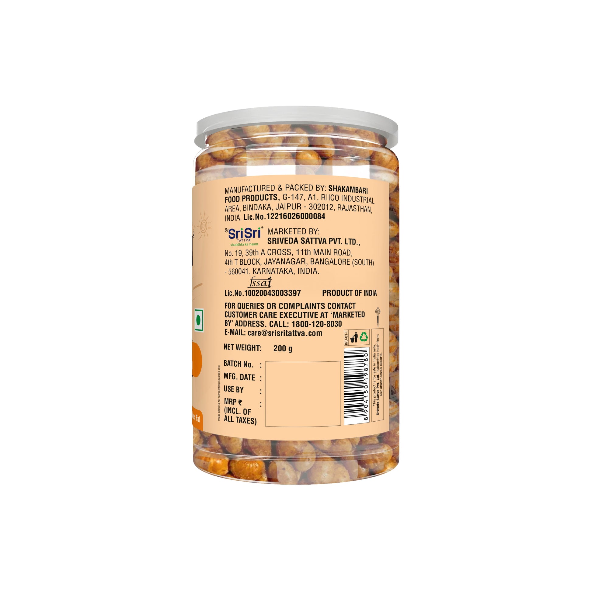 TRUE CREW Roasted Soya Bean Masala, 200g 200g