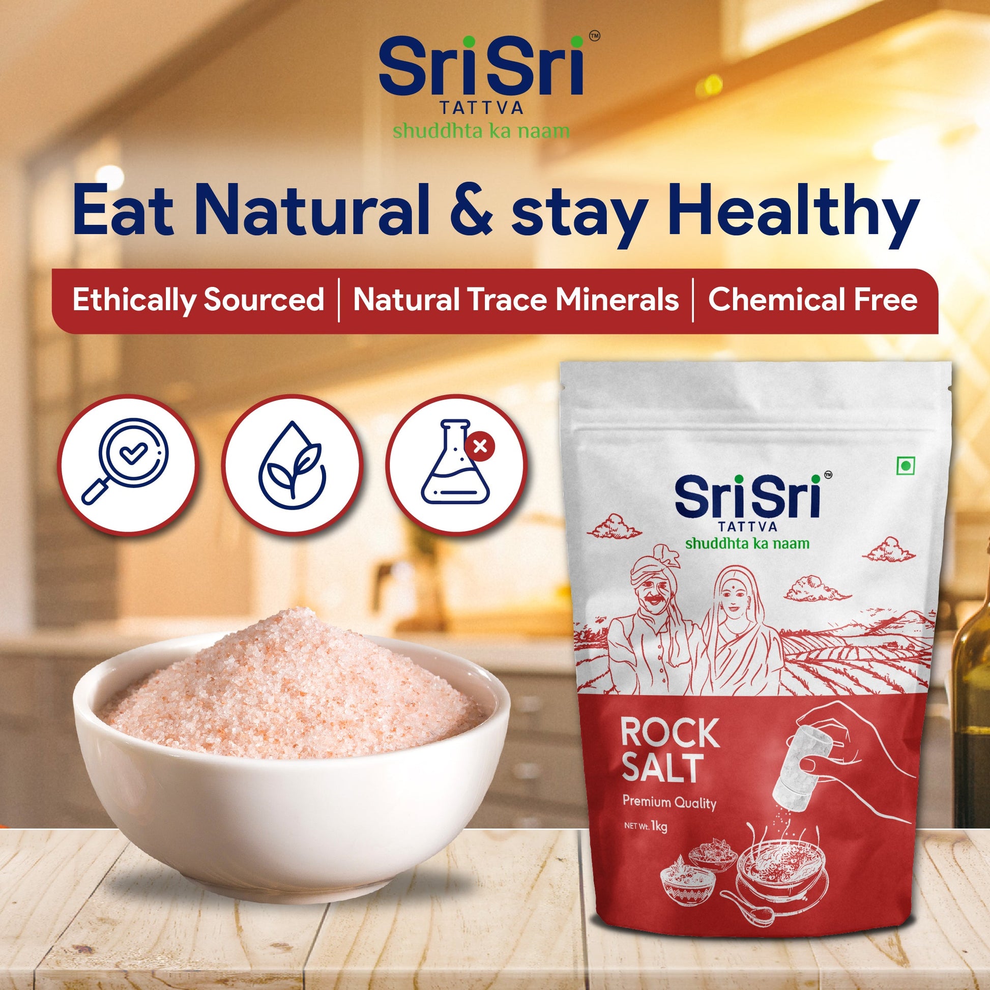 Rock Salt - Premium Quality, 1 kg 1kg