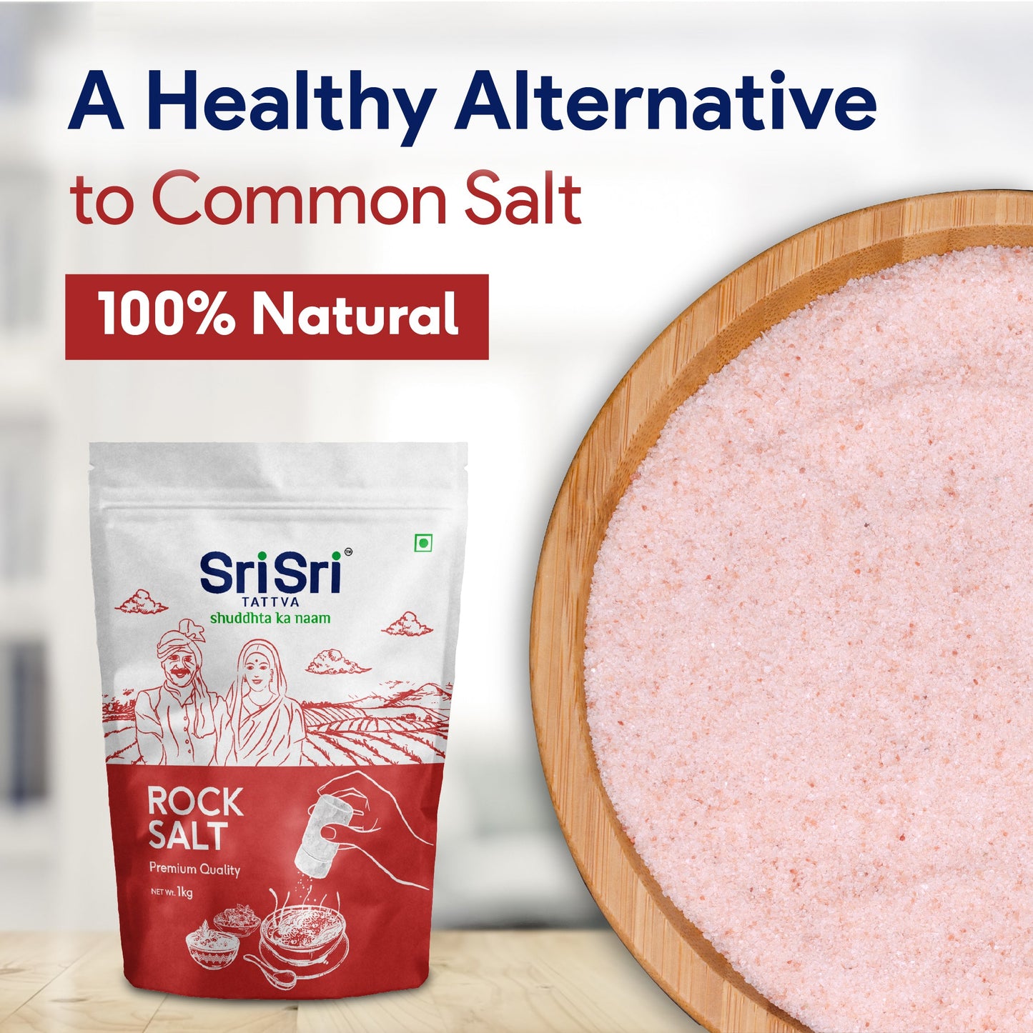 Rock Salt - Premium Quality, 1 kg 1kg