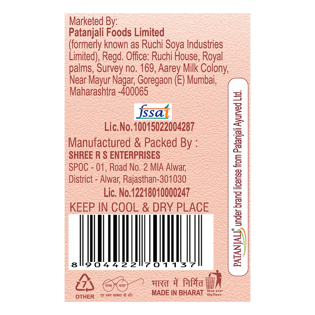 Patanjali Sendha Namak (Rock Salt) 100g
