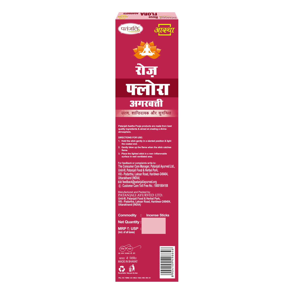Aastha Rose Flora Agarbatti - 9N