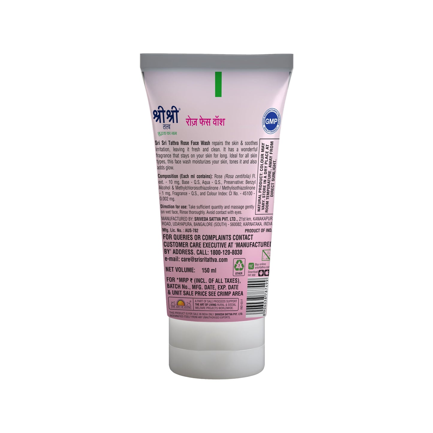 Rose Face Wash - For Toned & Glowing Skin, 150 ml 150ml