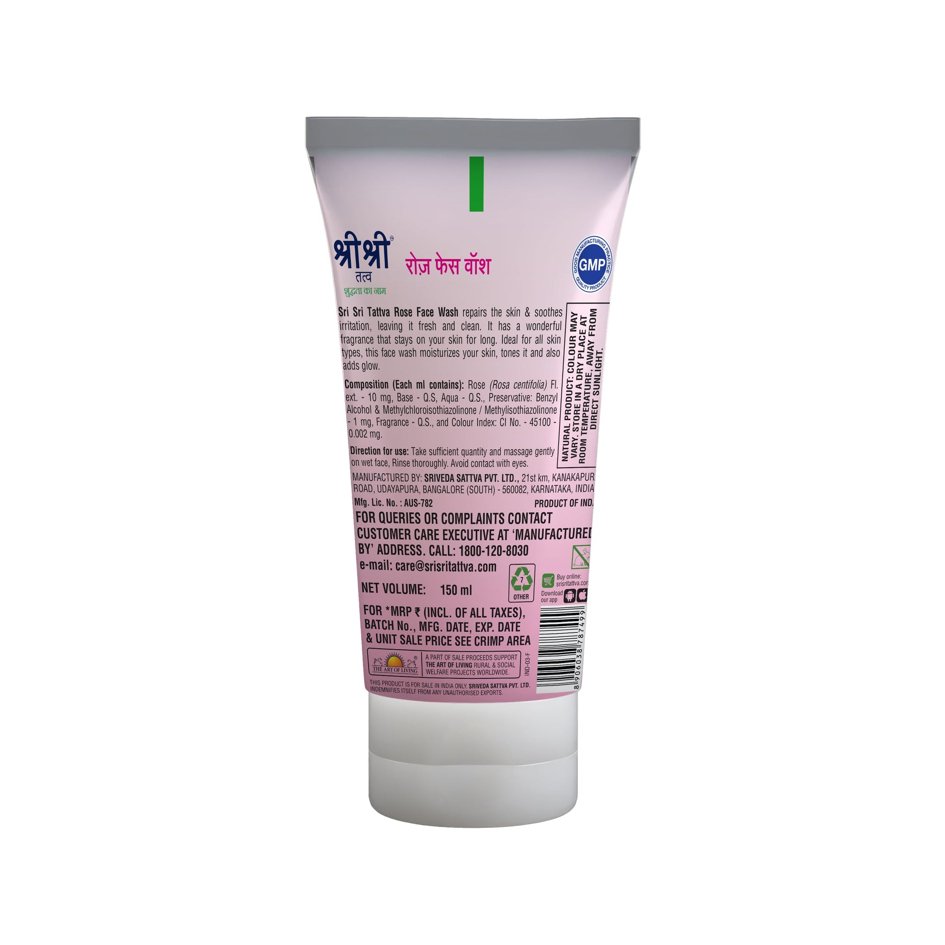Rose Face Wash - For Toned & Glowing Skin, 150 ml 150ml