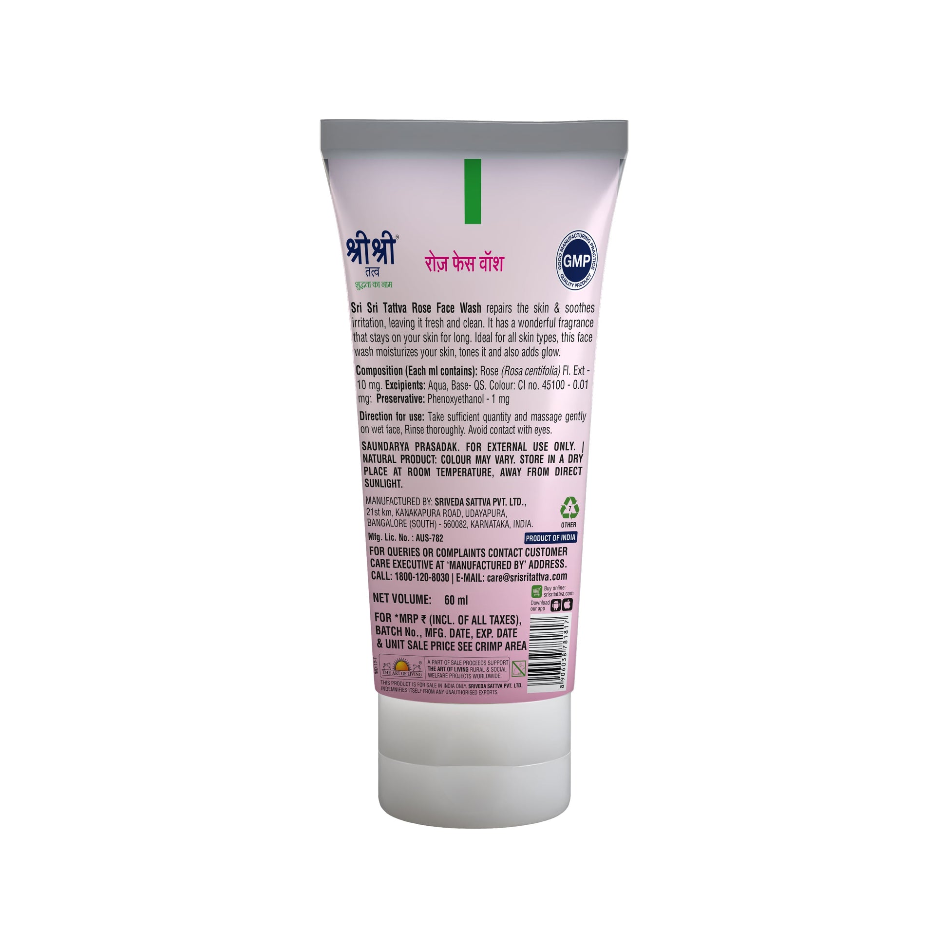 Rose Face Wash - For Toned & Glowing Skin, 60 ml 60ml