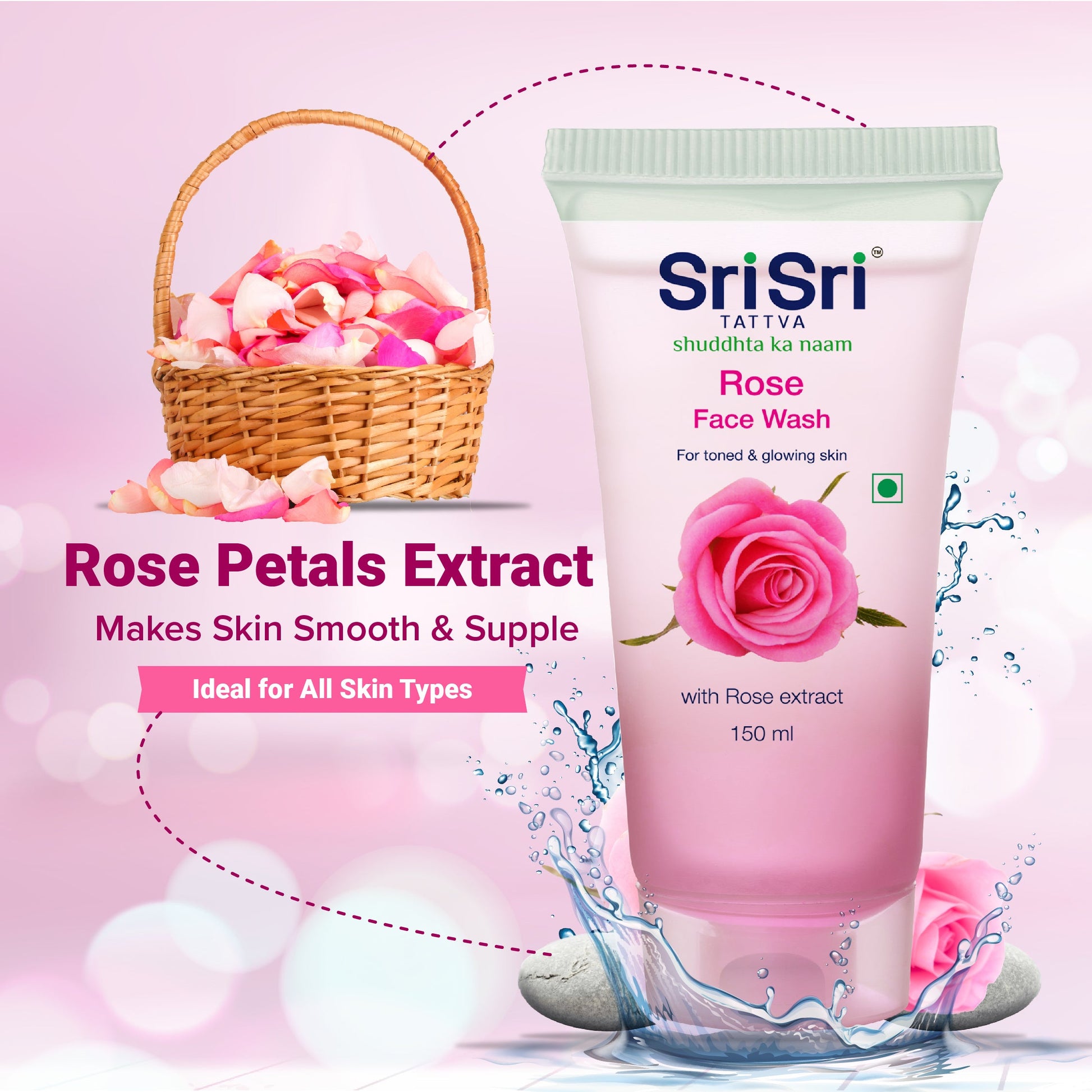 Face Wash Trio 450g
