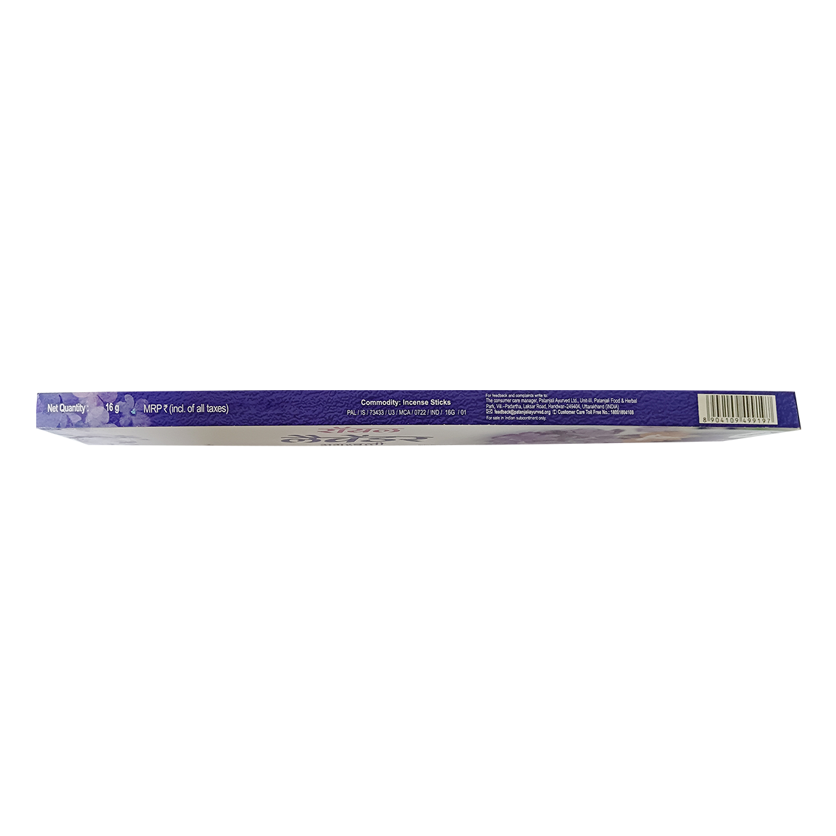 Aastha Royal Lavender Agarbatti