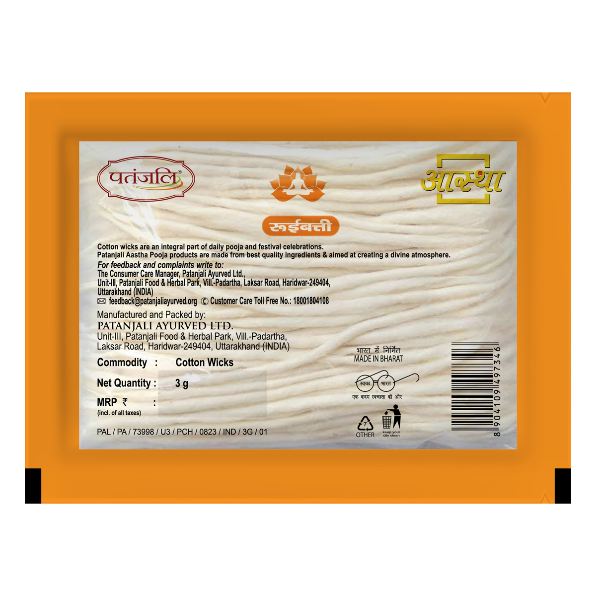 Aastha Long Cotton wicks