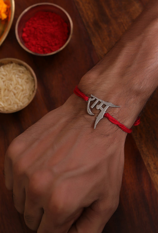 Ram Raksha Rakhi