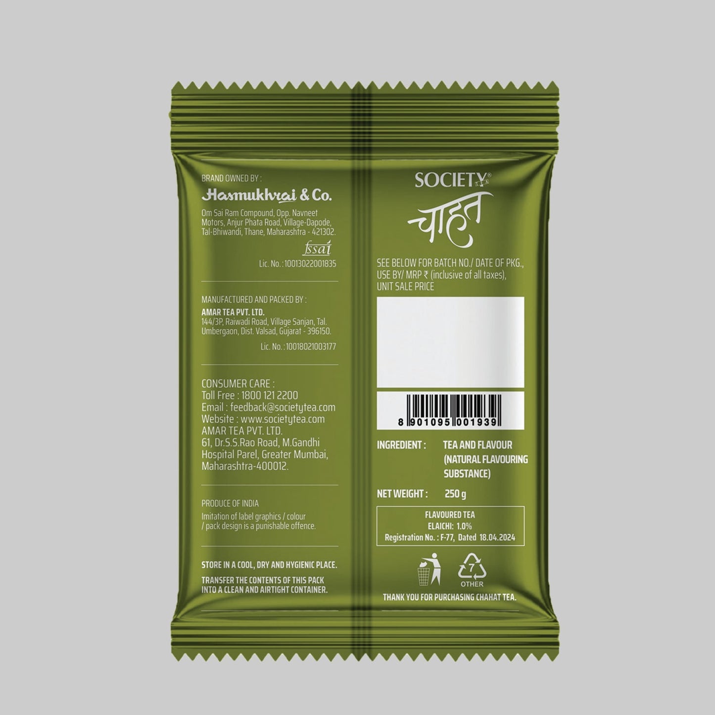 Society Chahat Elaichi Flavour Leaf Tea 250 g Pouch 250g x 2