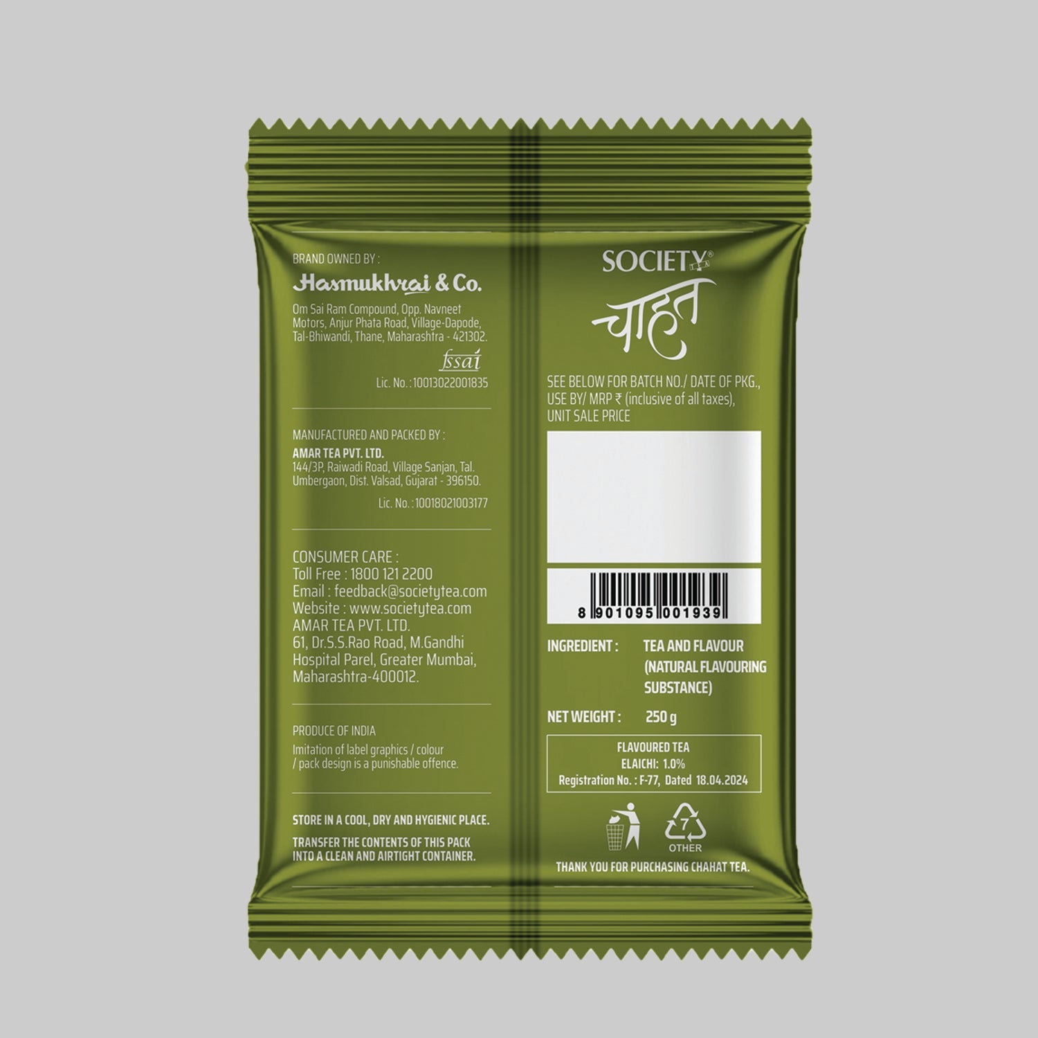 Society Chahat Elaichi Flavour Leaf Tea 250 g Pouch 250g x 2