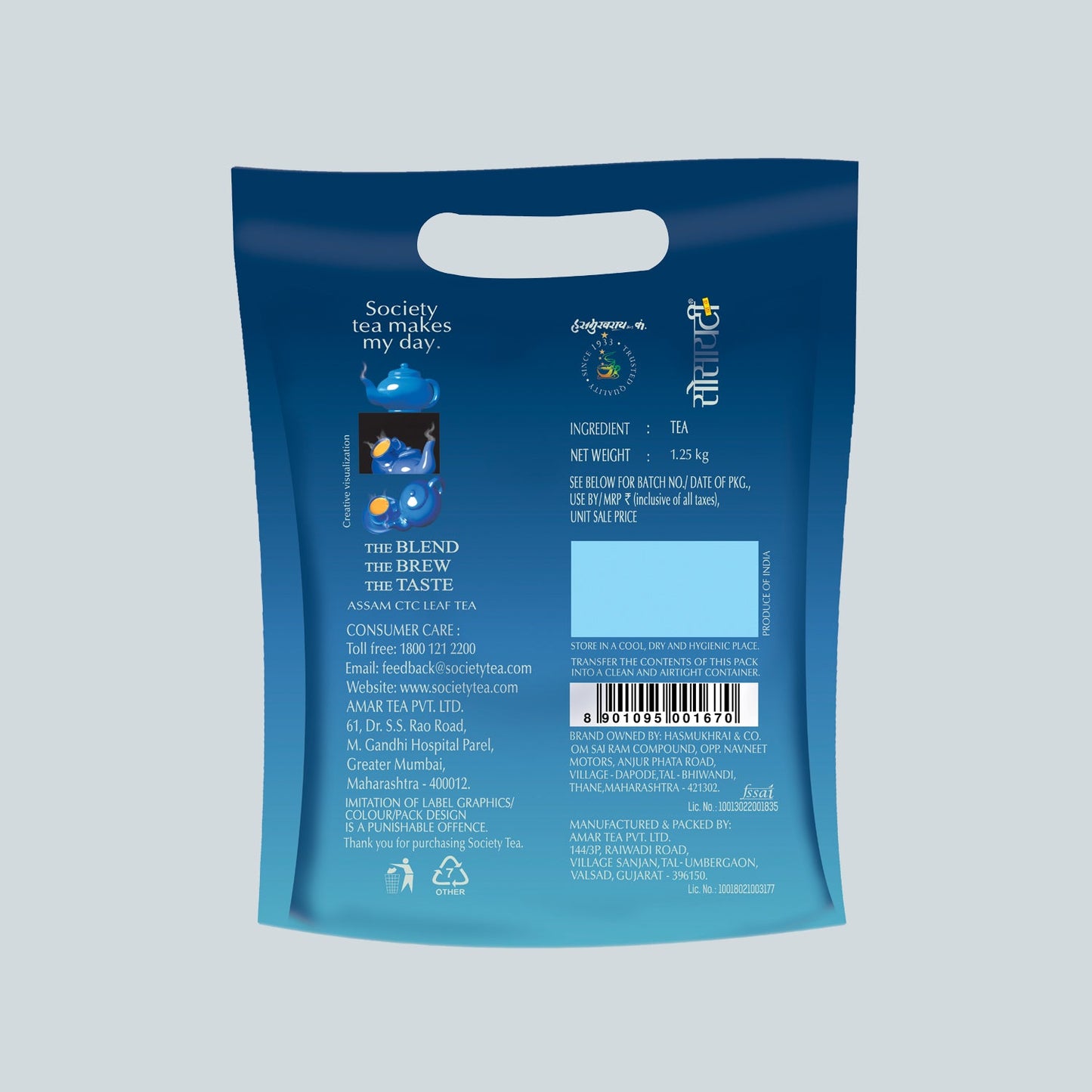 Society Leaf Tea Pouch 1.25 kg