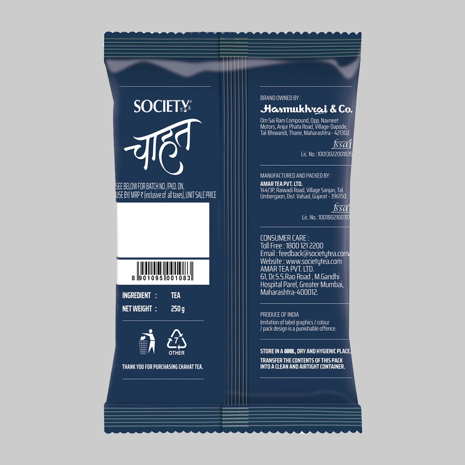 Society Chahat leaf tea & Society Chahat Masala pouch 250g Combo 250g