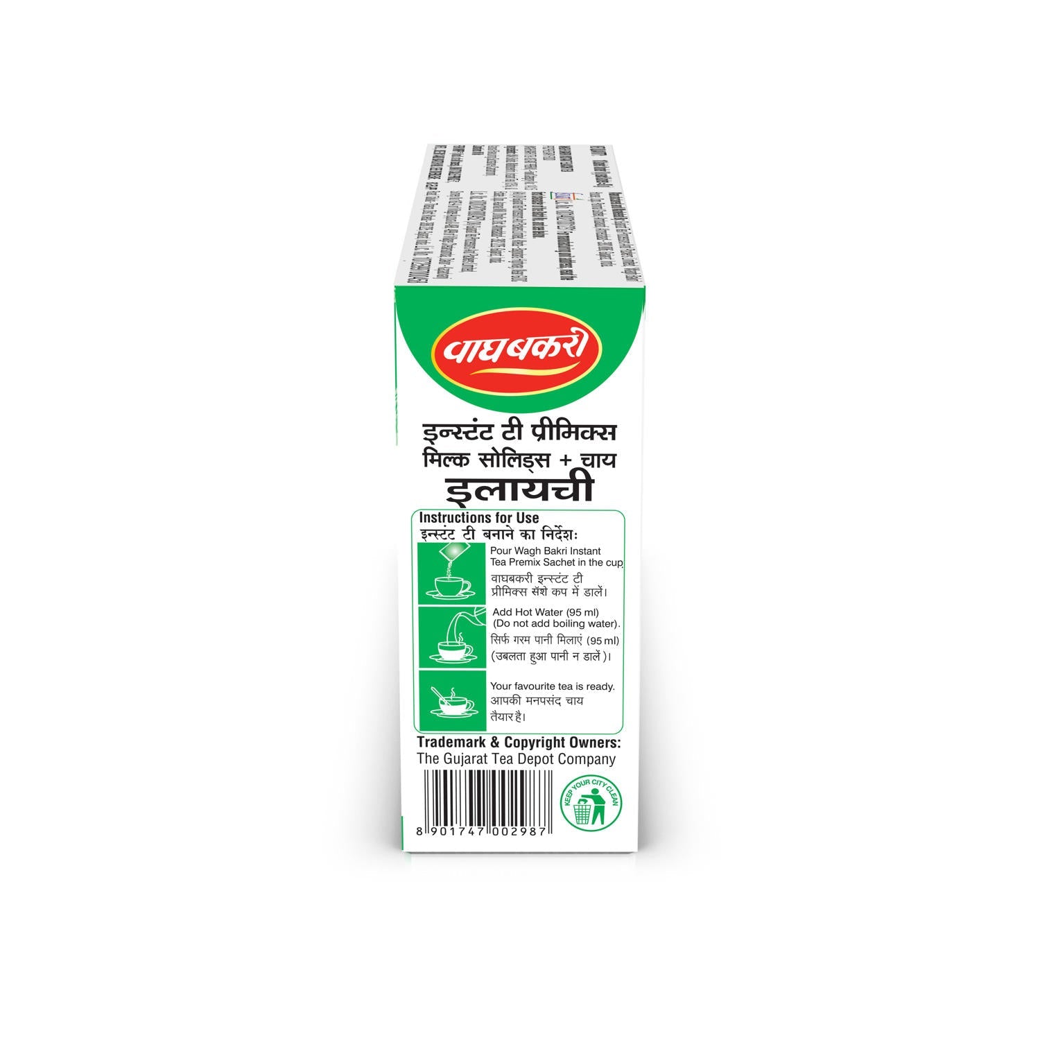 Instant Tea Premix Elaichi - No Added Sugar