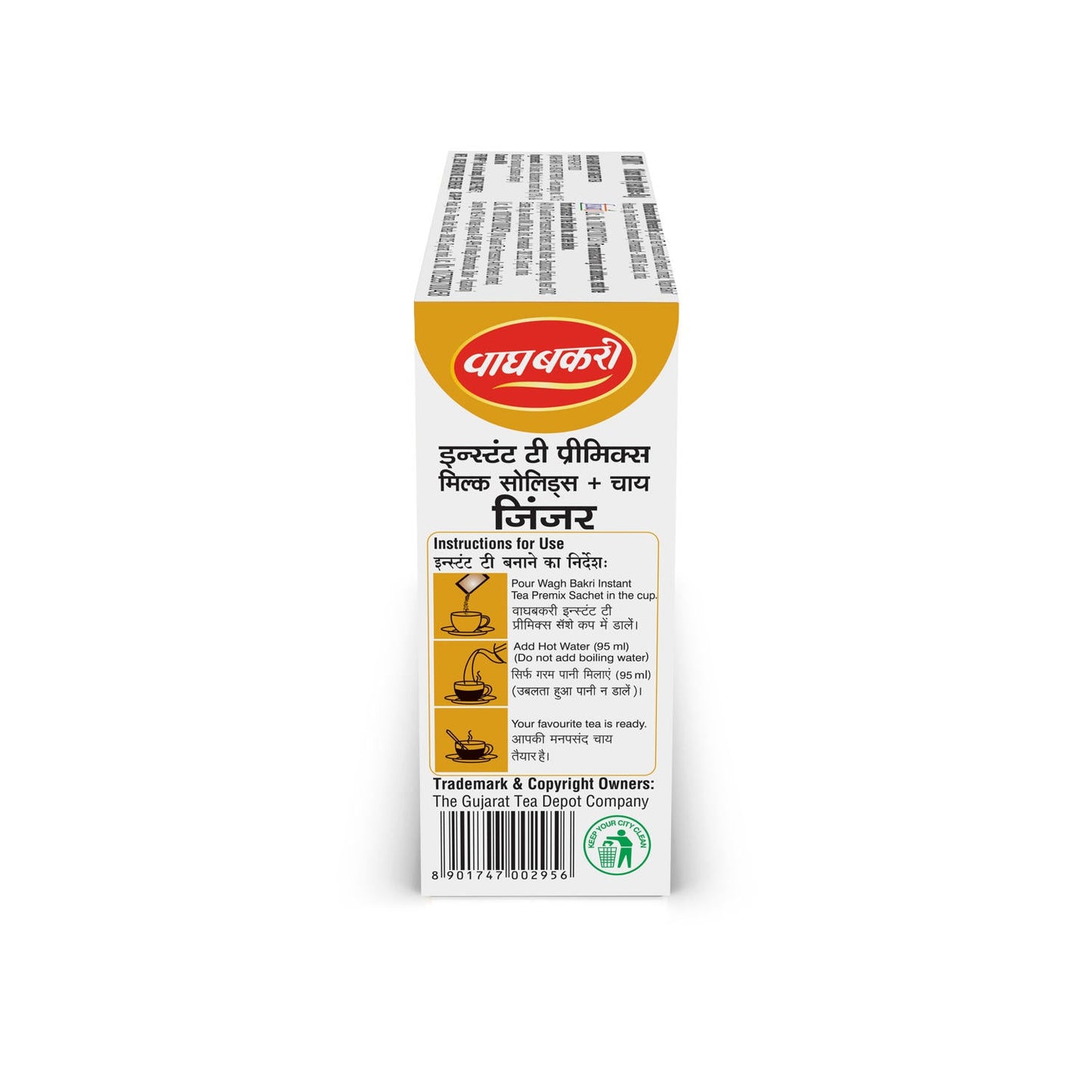 Instant Tea Premix Ginger - No Added Sugar