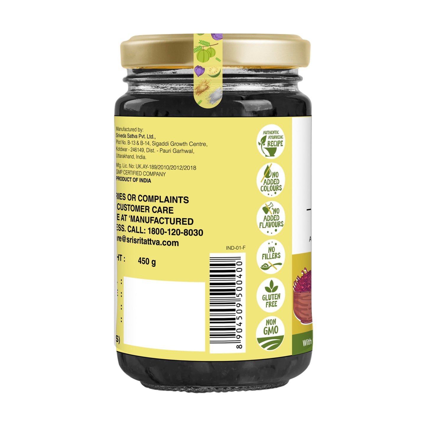 Swarna Kesariprash – Ayurvedic Jam for Immunity | Ayurvedic Immunity Booster | 40+ Ayurvedic Herbs | 450g 450g