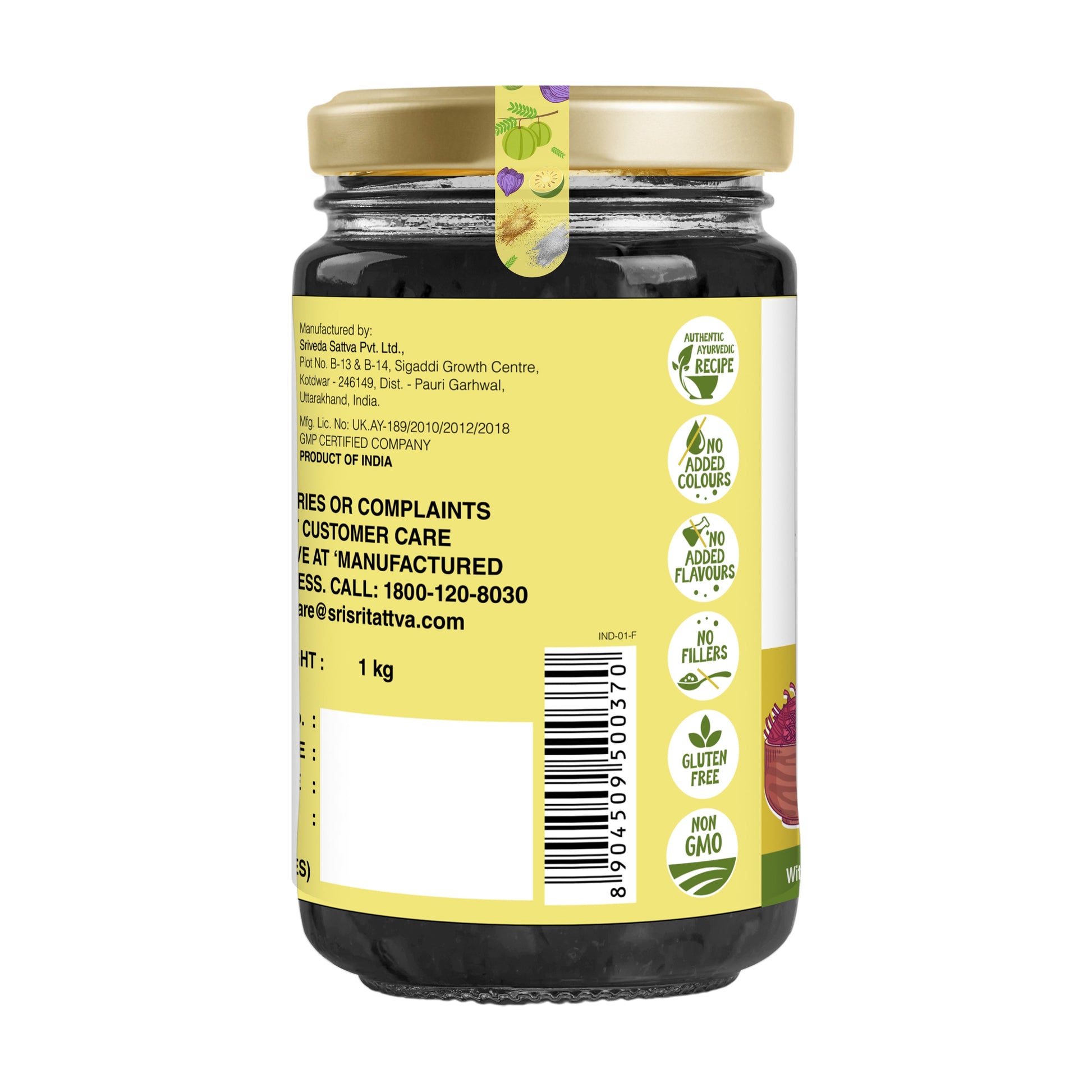 Swarna Kesariprash – Ayurvedic Jam for Immunity | Ayurvedic Immunity Booster | 40+ Ayurvedic Herbs | 1 kg 1kg