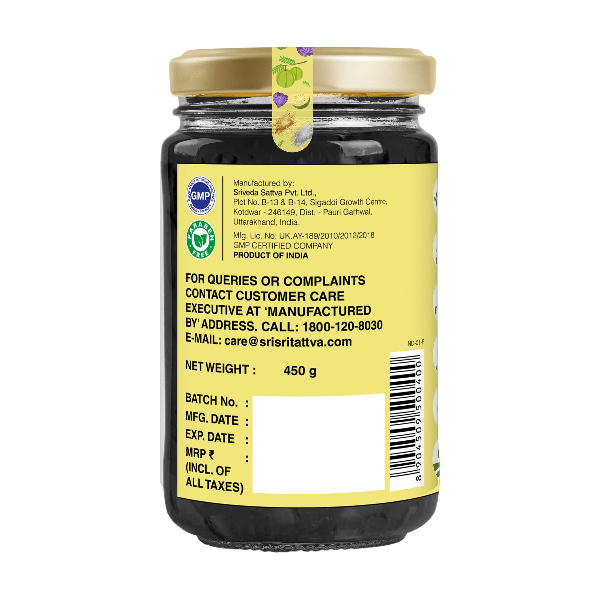 Swarna Kesariprash – Ayurvedic Jam for Immunity | Ayurvedic Immunity Booster | 40+ Ayurvedic Herbs | 450g 450g