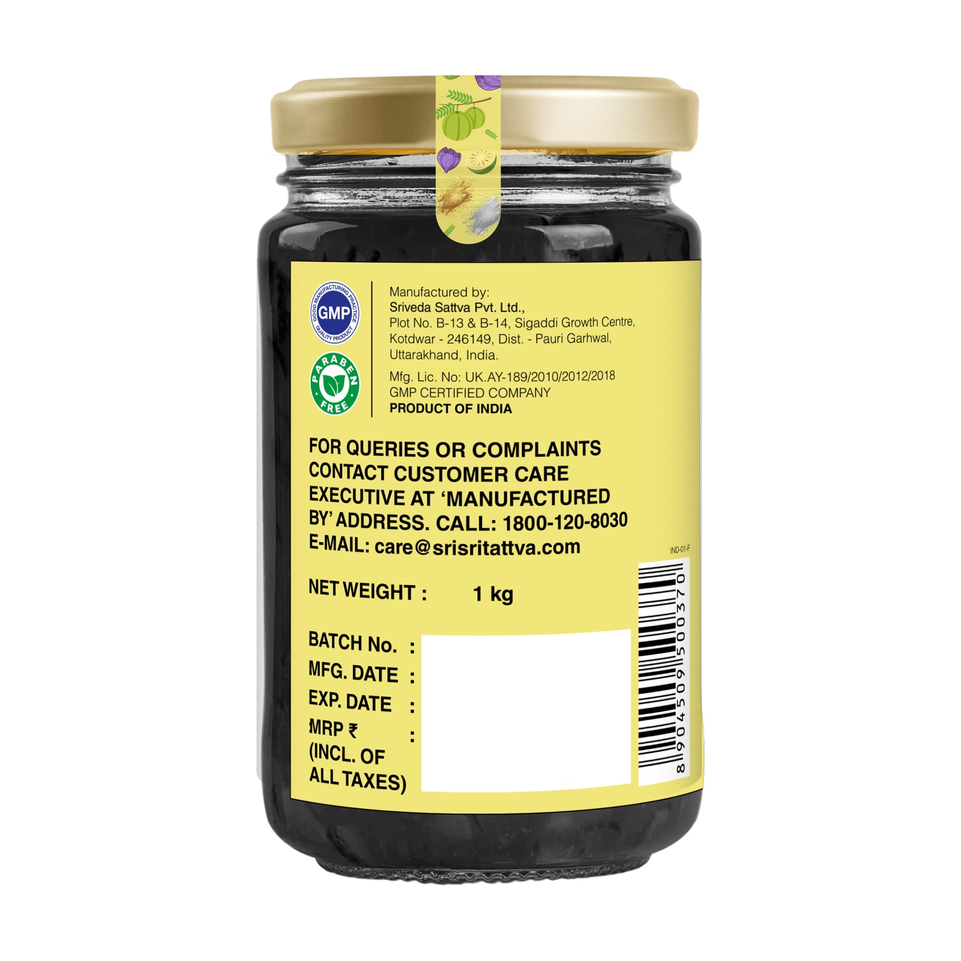 Swarna Kesariprash – Ayurvedic Jam for Immunity | Ayurvedic Immunity Booster | 40+ Ayurvedic Herbs | 1 kg 1kg