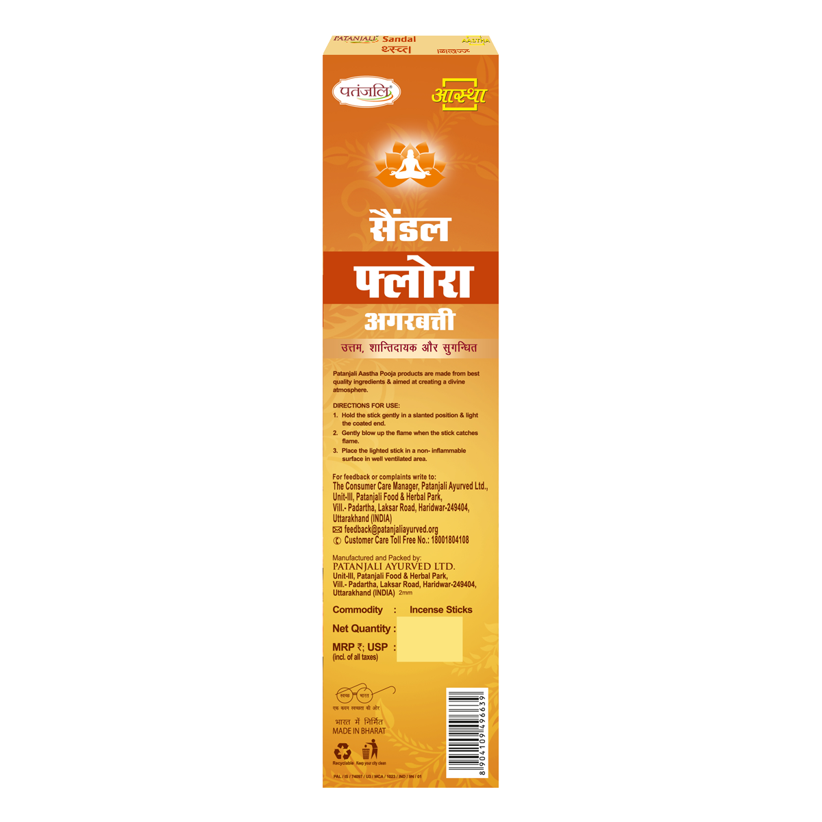 Aastha Sandal Flora Agarbatti
