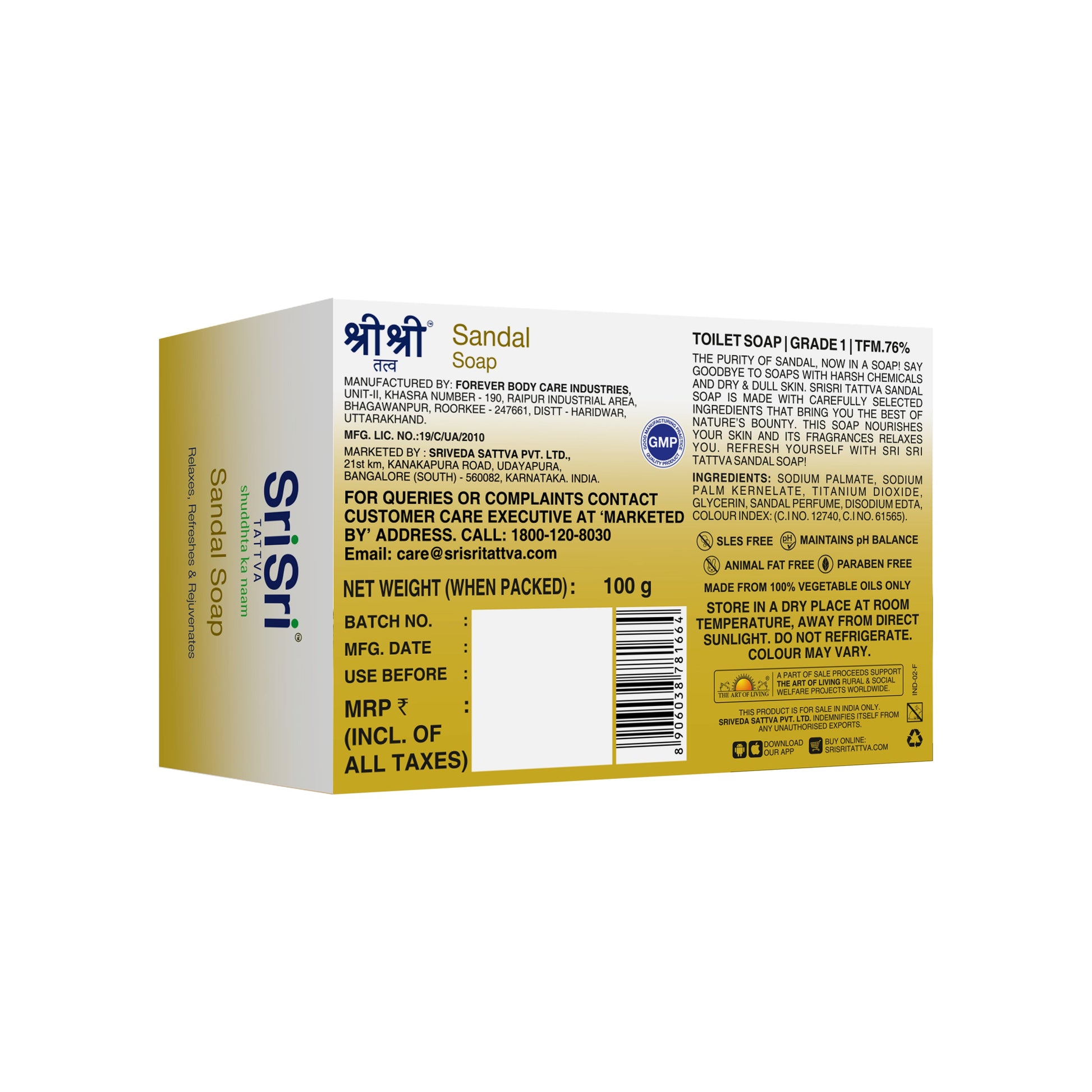 Sandal Soap - Relaxes, Refreshes & Rejuvenates, 100 g 100g