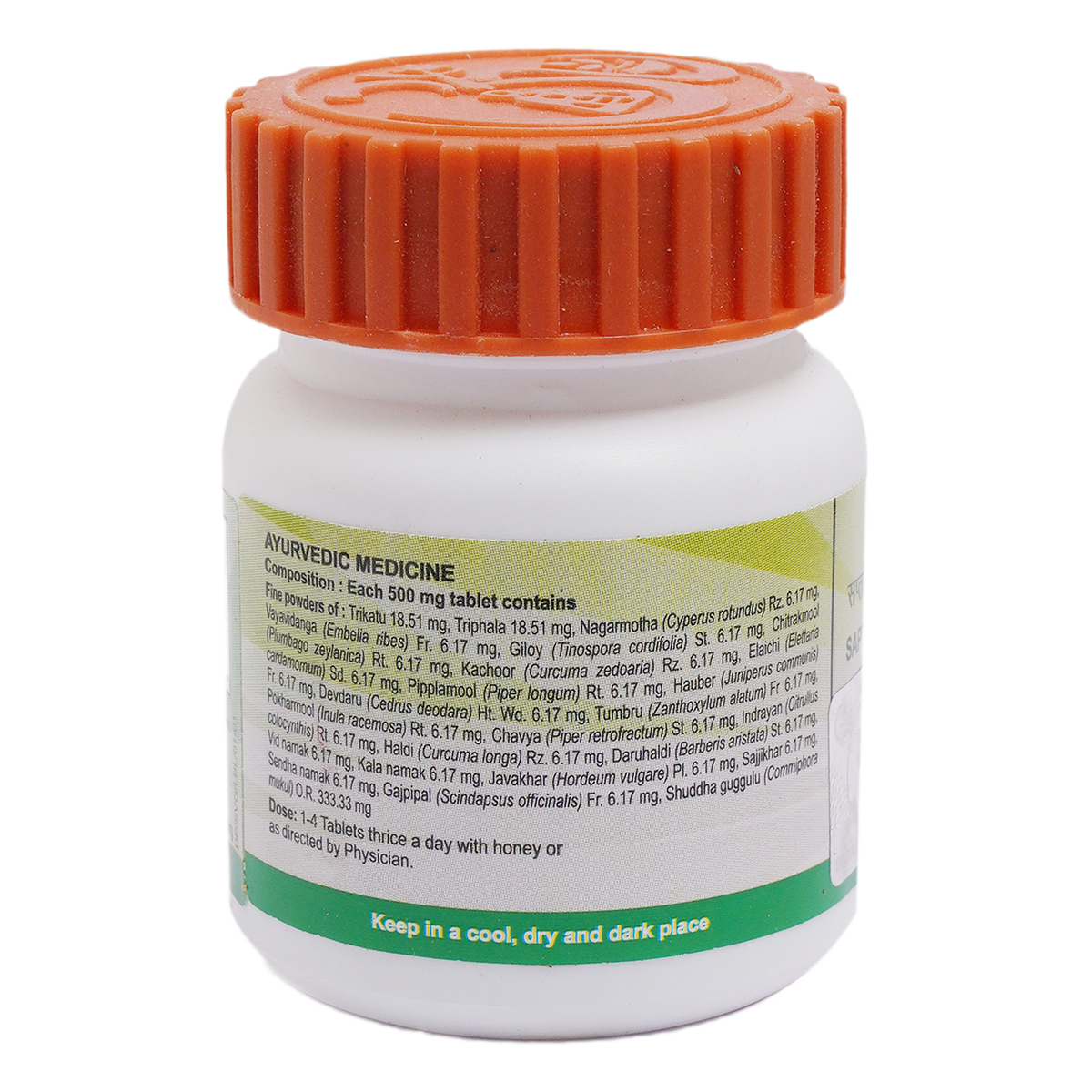 Divya Saptvinshati Guggul (20 Gram)