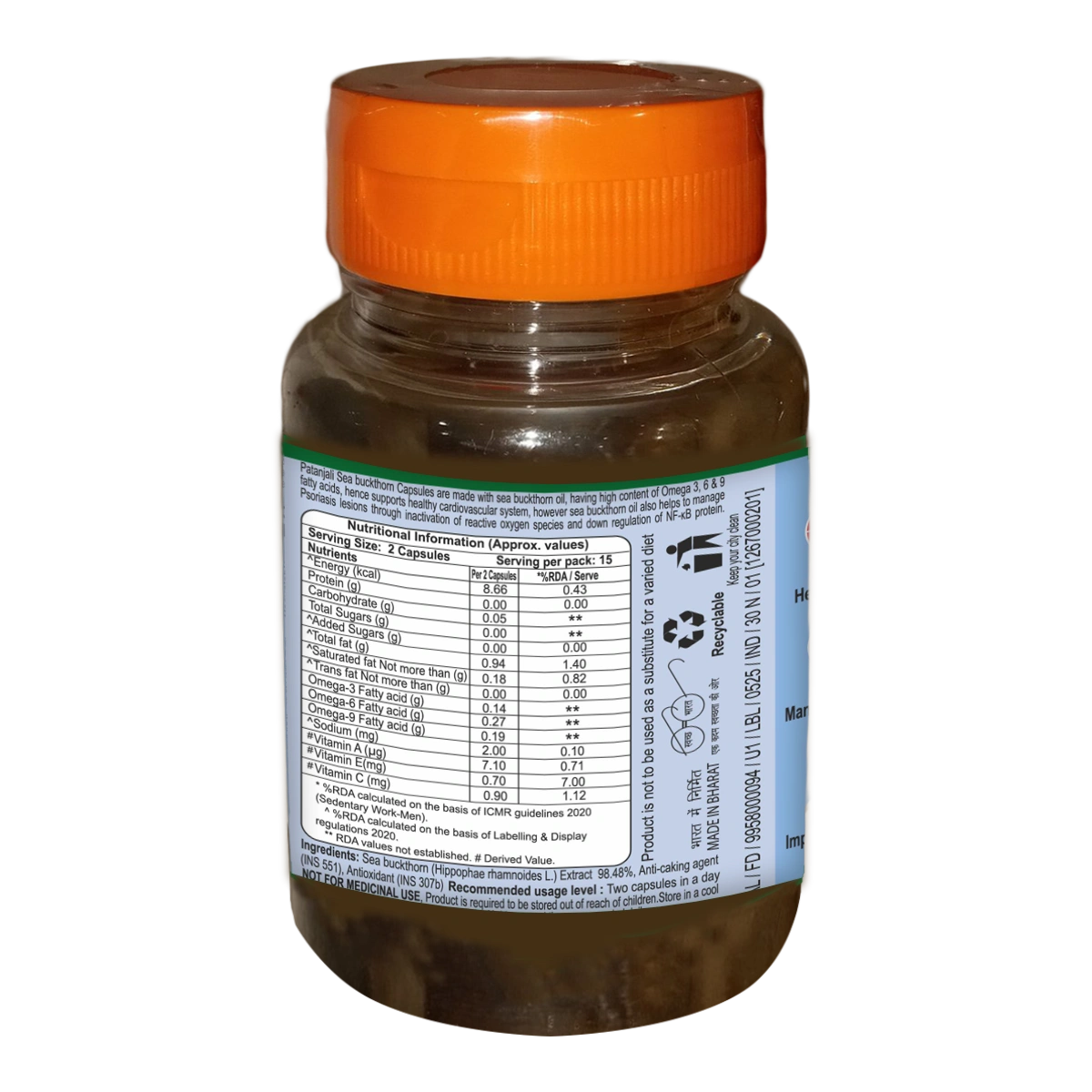 Sea Buckthorn Capsule (15 Gram)