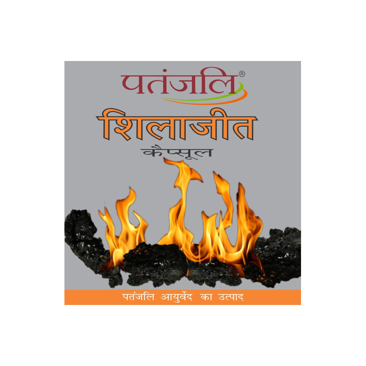 Patanjali Shilajit (11 Gram)