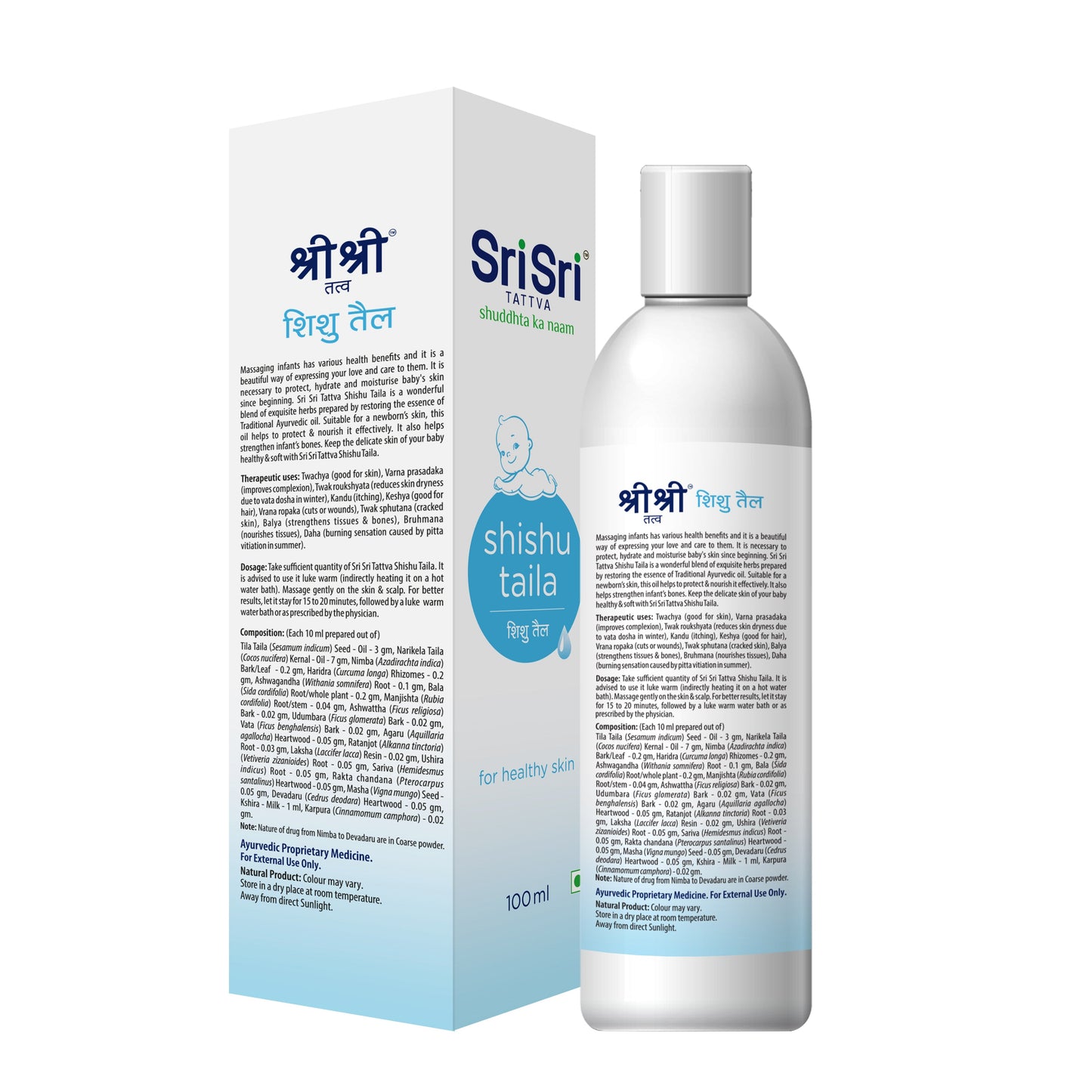Shishu Taila - For Healthy Skin 100g
