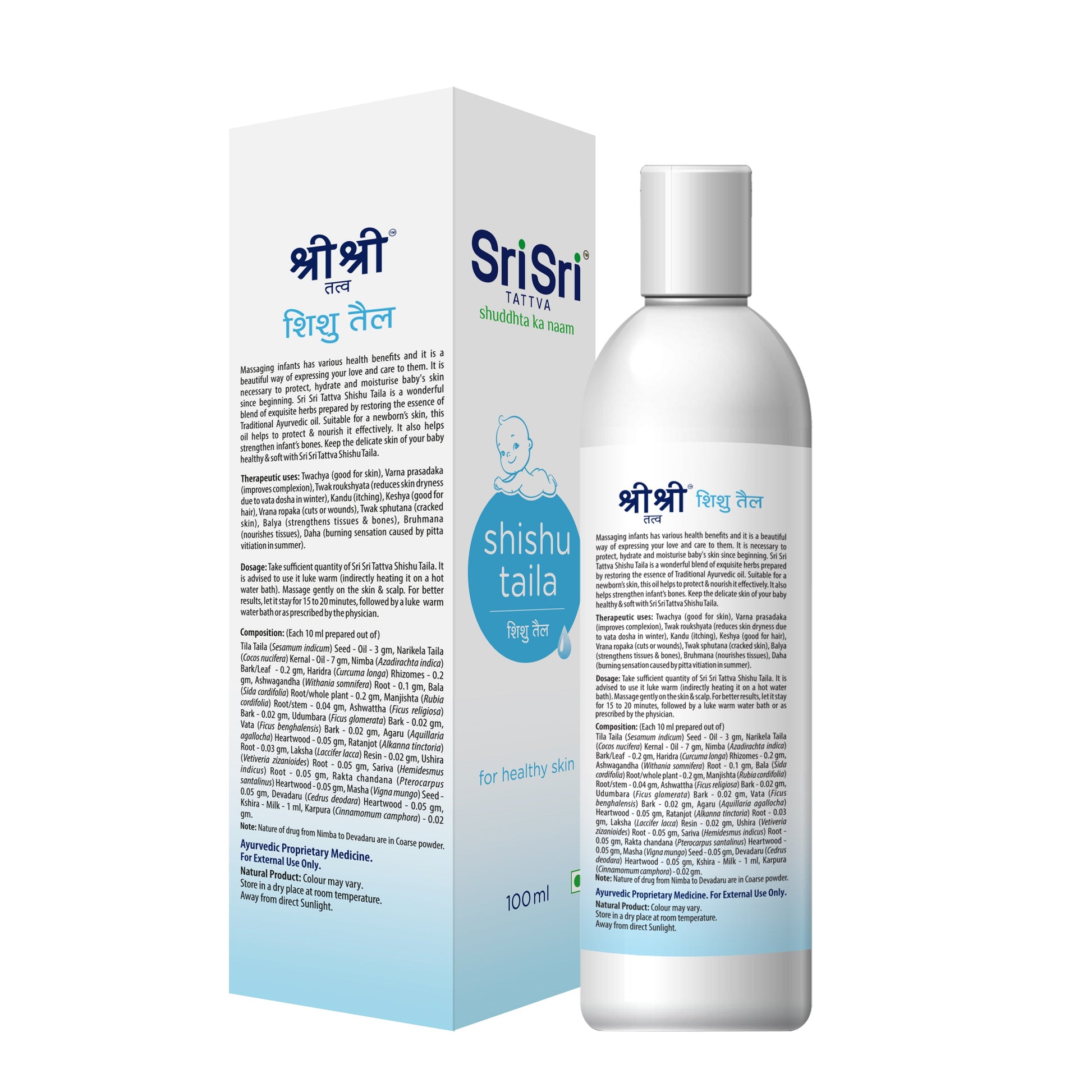 Shishu Taila - For Healthy Skin 100g