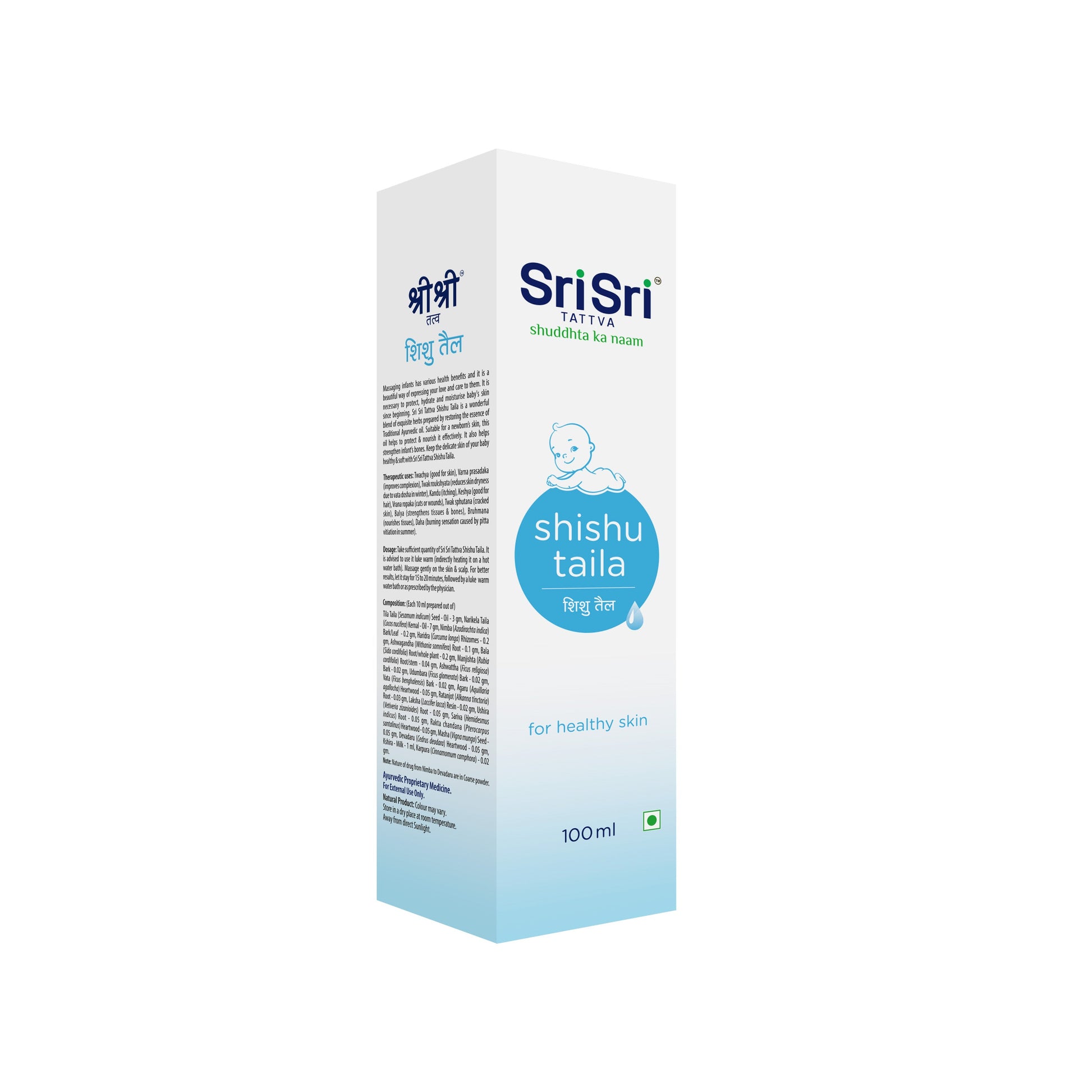 Shishu Taila - For Healthy Skin 100g