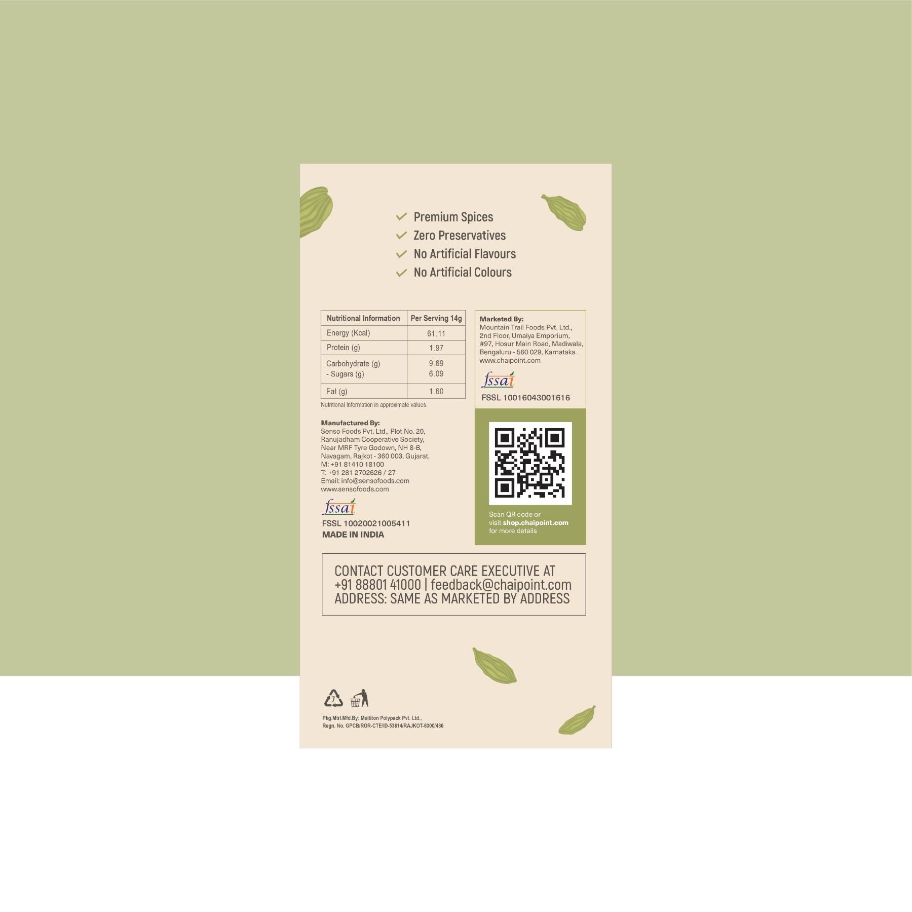 Instant Cardamom Tea Premix – Pack of 2 Boxes (20 Sachets, 14g Each) 20 Sachets (14g Each)