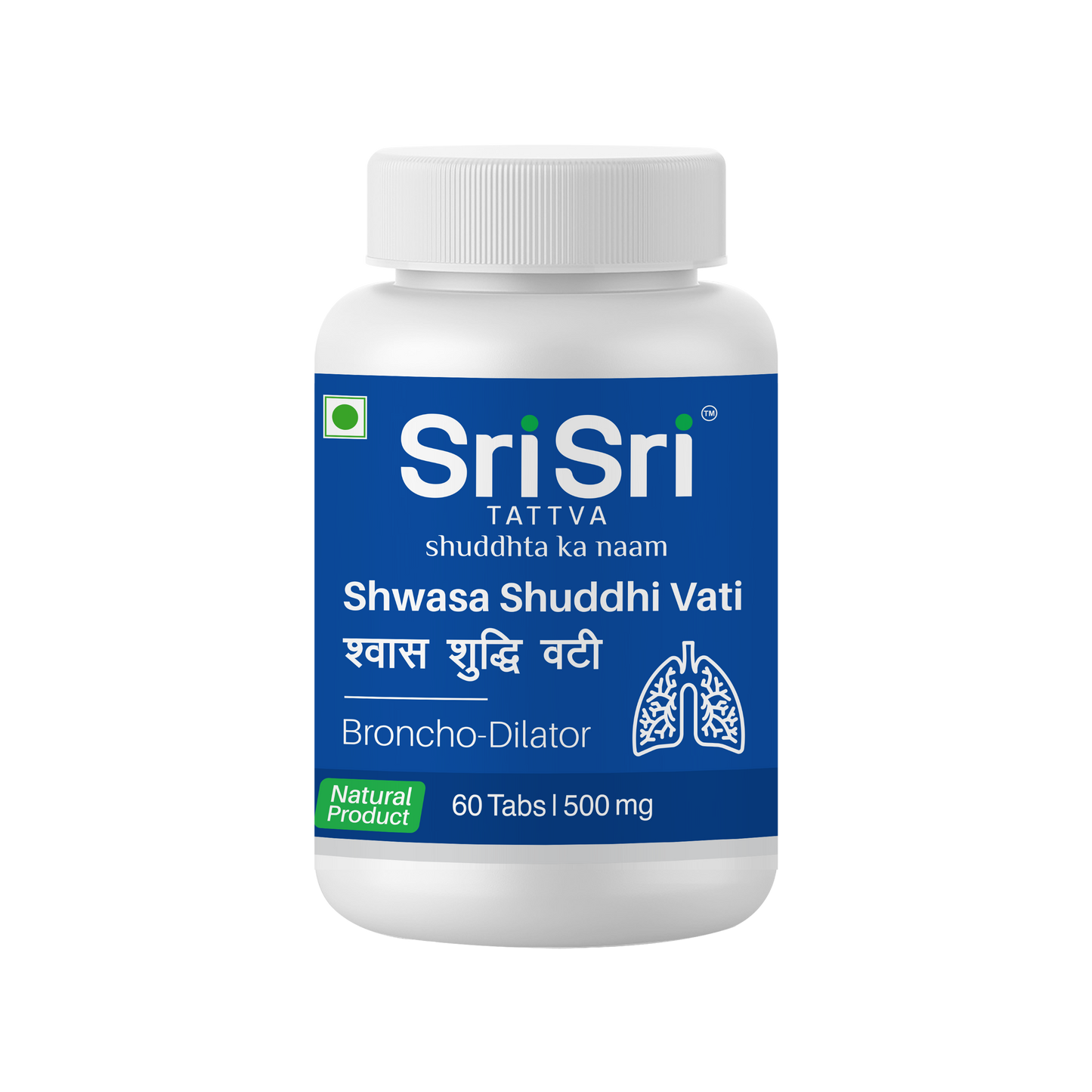 Shwasa Shuddhi Vati - Broncho Dilator, 60 Tabs | 500 mg 500mg