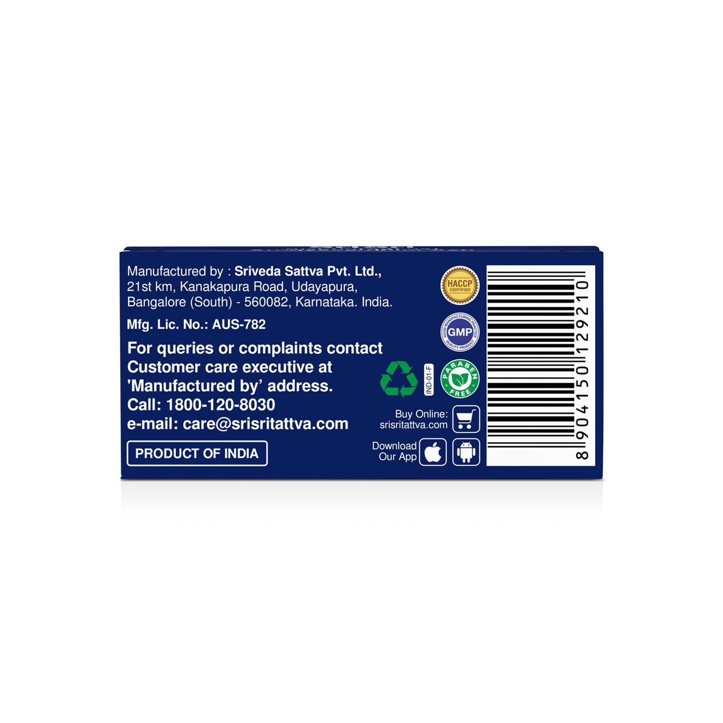 Shwaskas Chintamani Rasa (Suvarna - Mukta Yukta) Tablets | 125 mg 50tabs