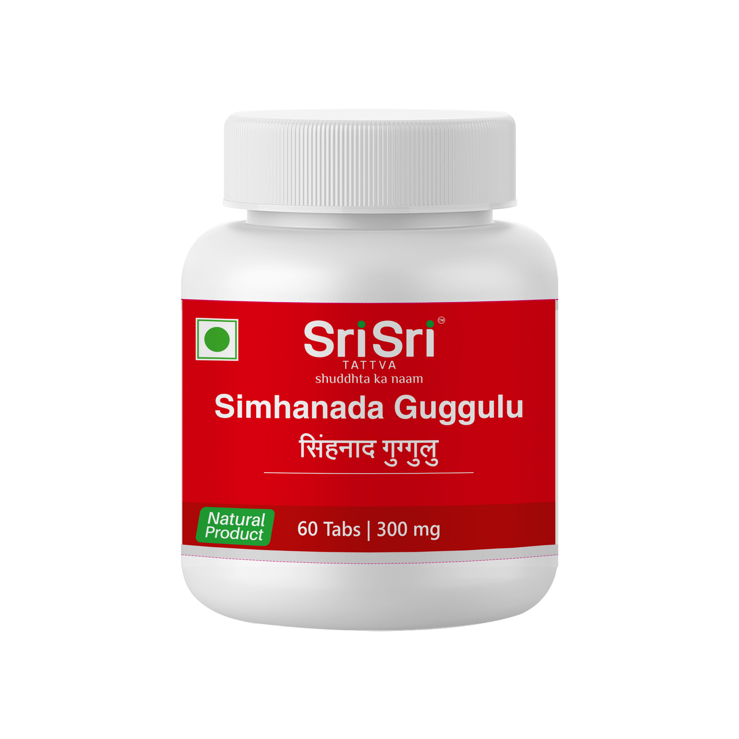 Simhanada Guggulu, 60 Tabs | 300mg 300mg