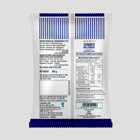 【Society Tea】 Skimmed Milk Powder - Pack of 5｜スキムミルクパウダー 5個パック｜100 g x 5