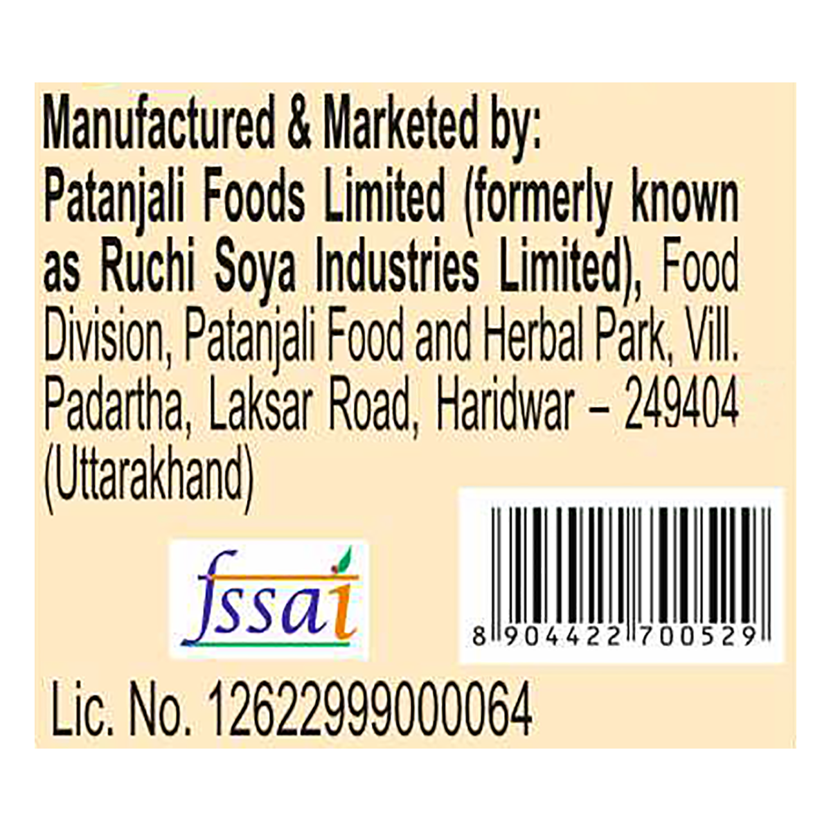Patanjali Small Cardamom (25 Gram)