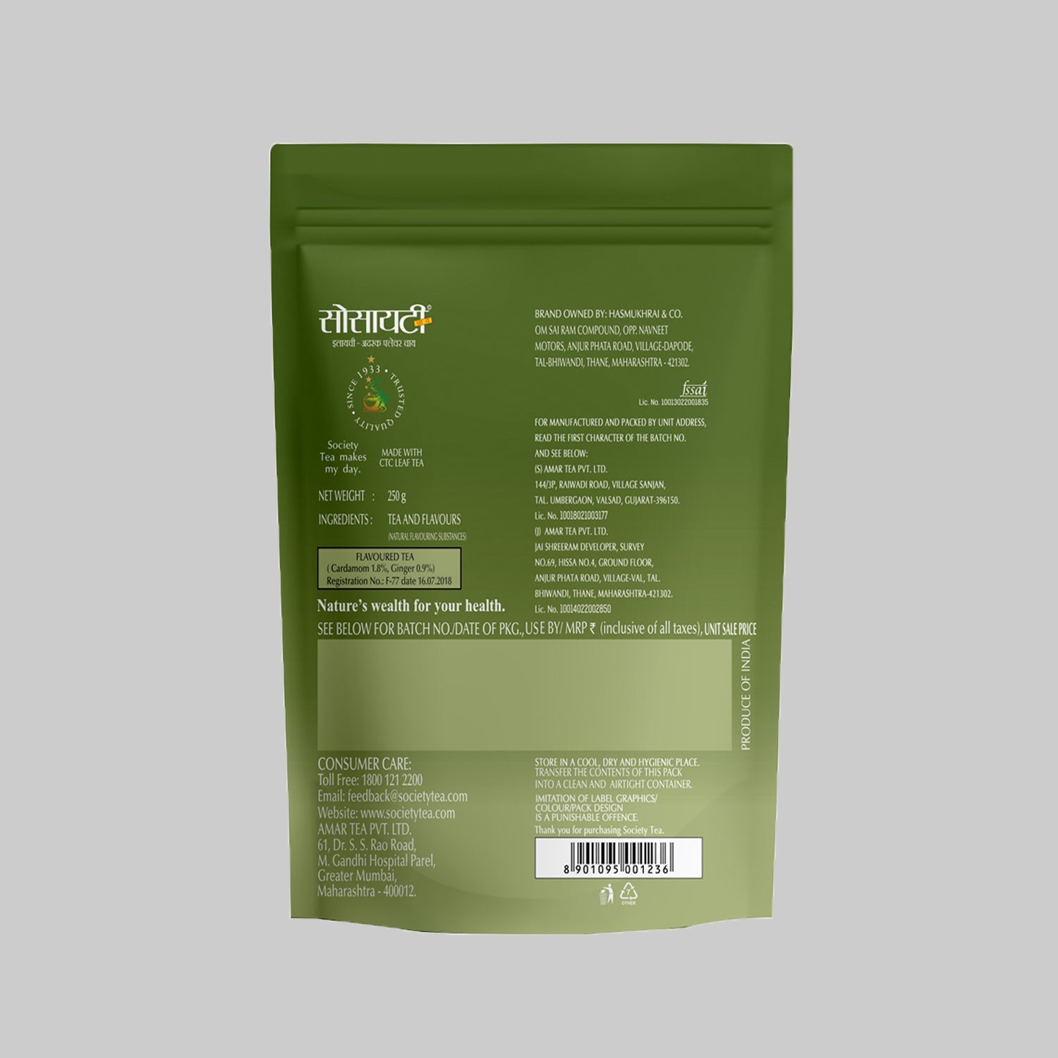 Society Elaichi-Adrak Tea Pouch - Pack of 2 250 g x 2