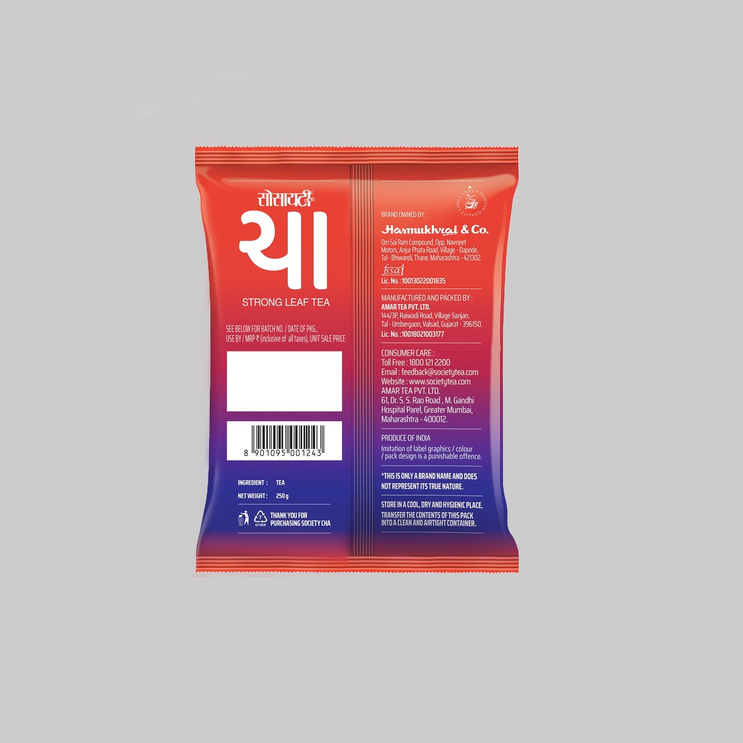 Society Cha Leaf Tea Pouch 250 g