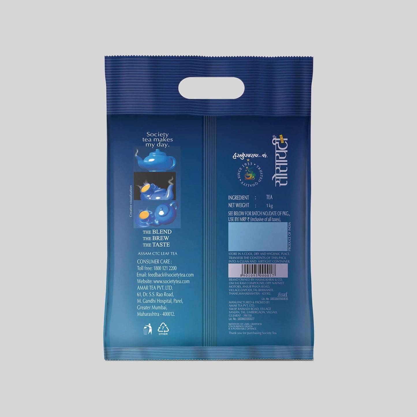 Society Leaf Tea & Society Masala Tea Pouch Combo 1 kg x 2