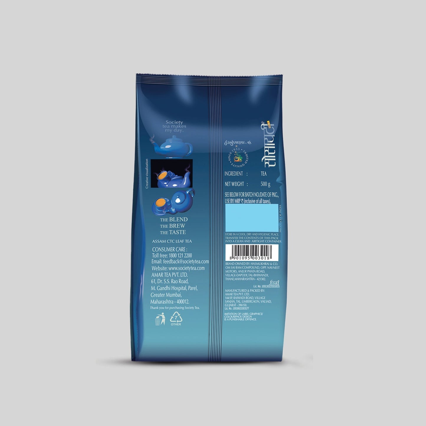 Society Leaf Tea & Society Masala Tea Pouch Combo 500 g x 2