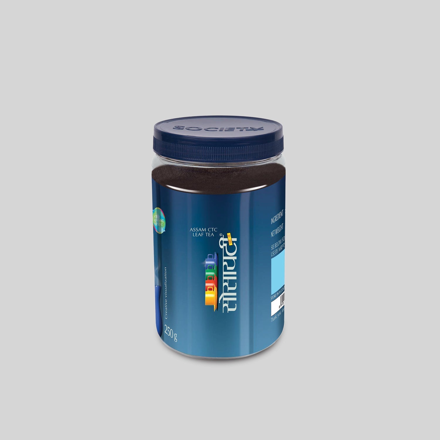 Society Leaf Tea Jar - Pack of 2 250 g x 2