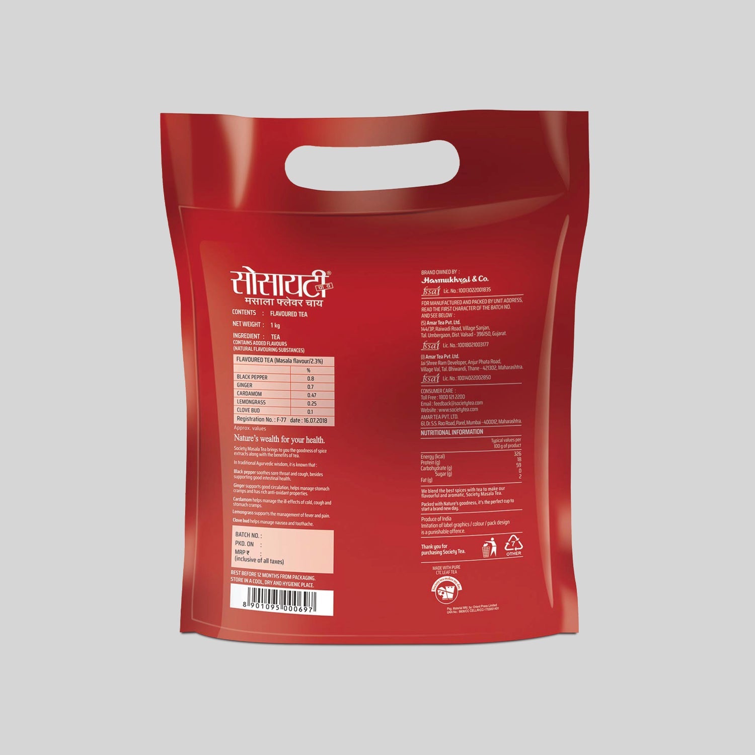 Society Leaf Tea & Society Masala Tea Pouch Combo 1 kg x 2