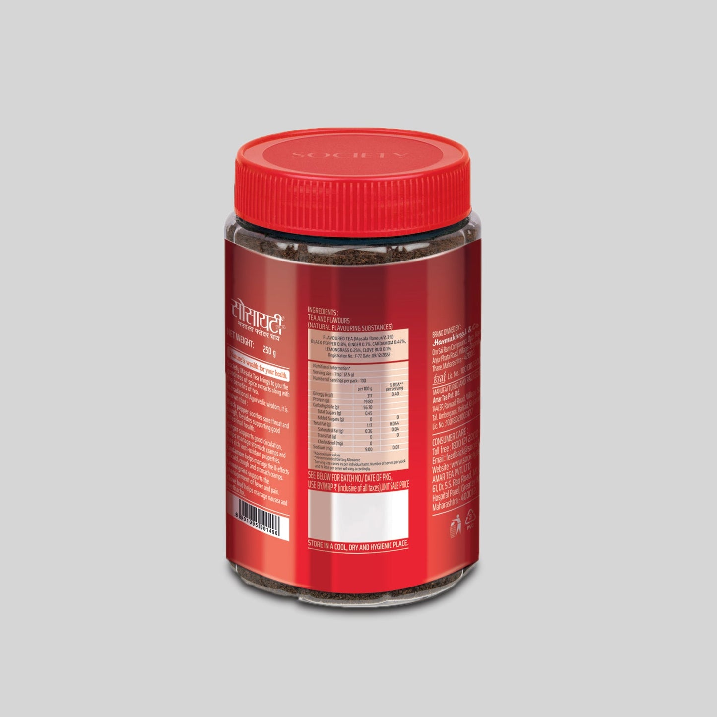 Society Masala Tea Jar 250 g