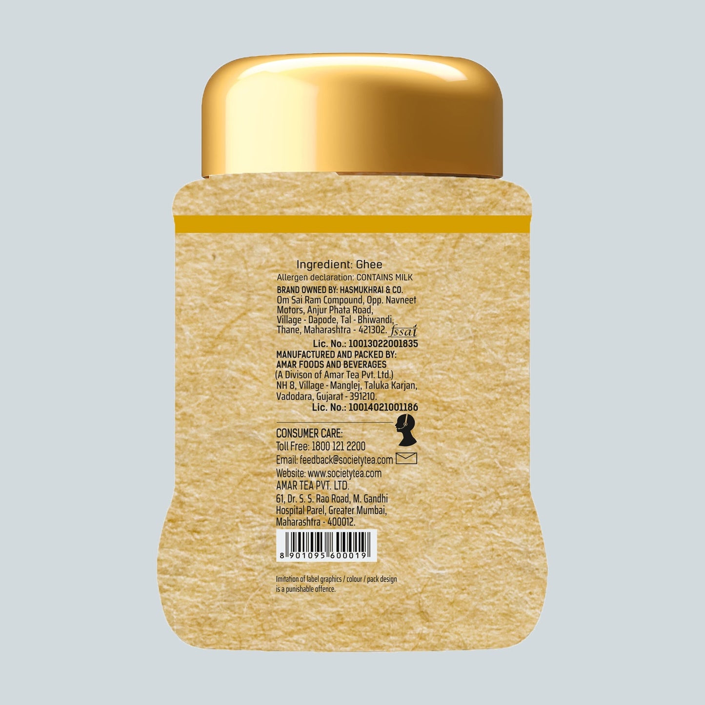 Society Ghee Jar 1 ltr