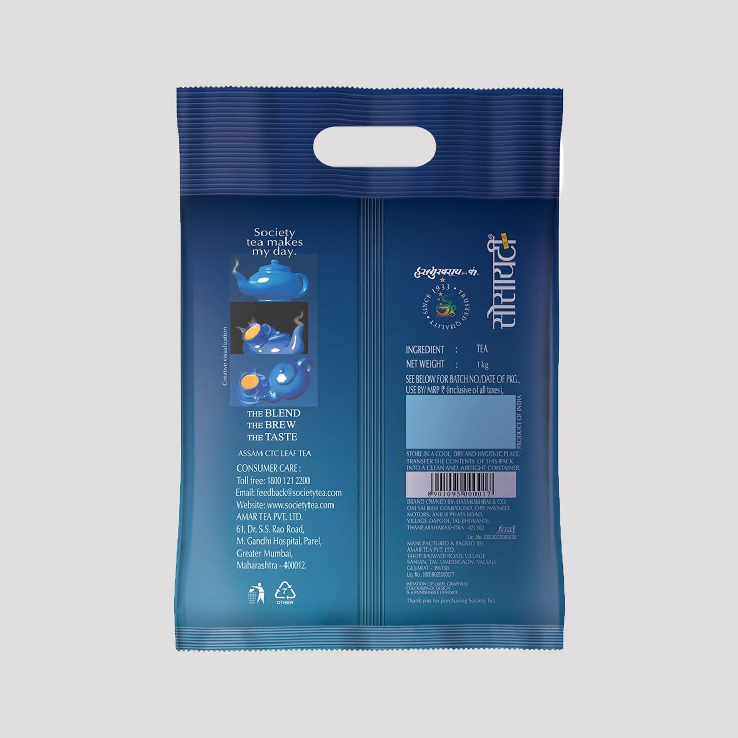 Society Leaf Tea Pouch 500 g