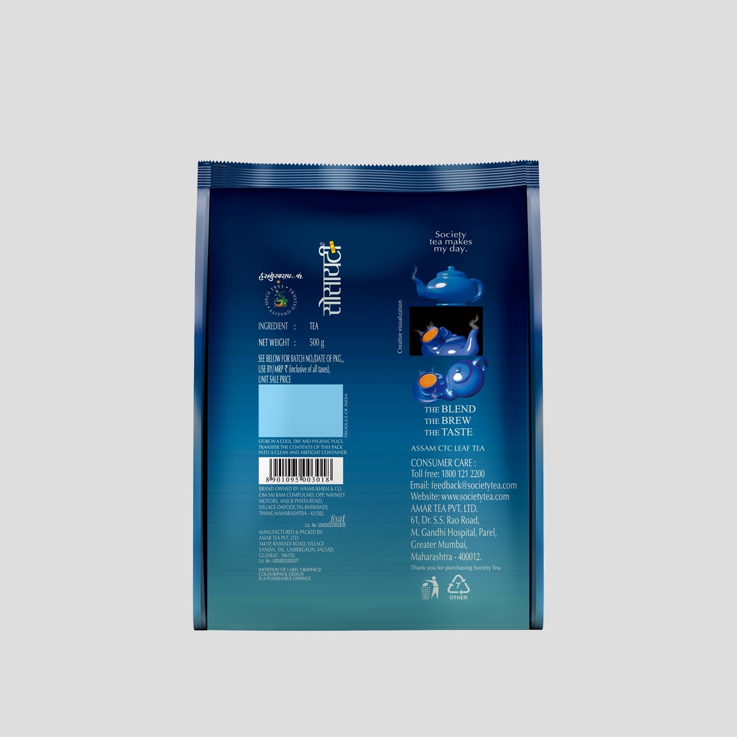 Society Leaf Tea Pouch 1 kg