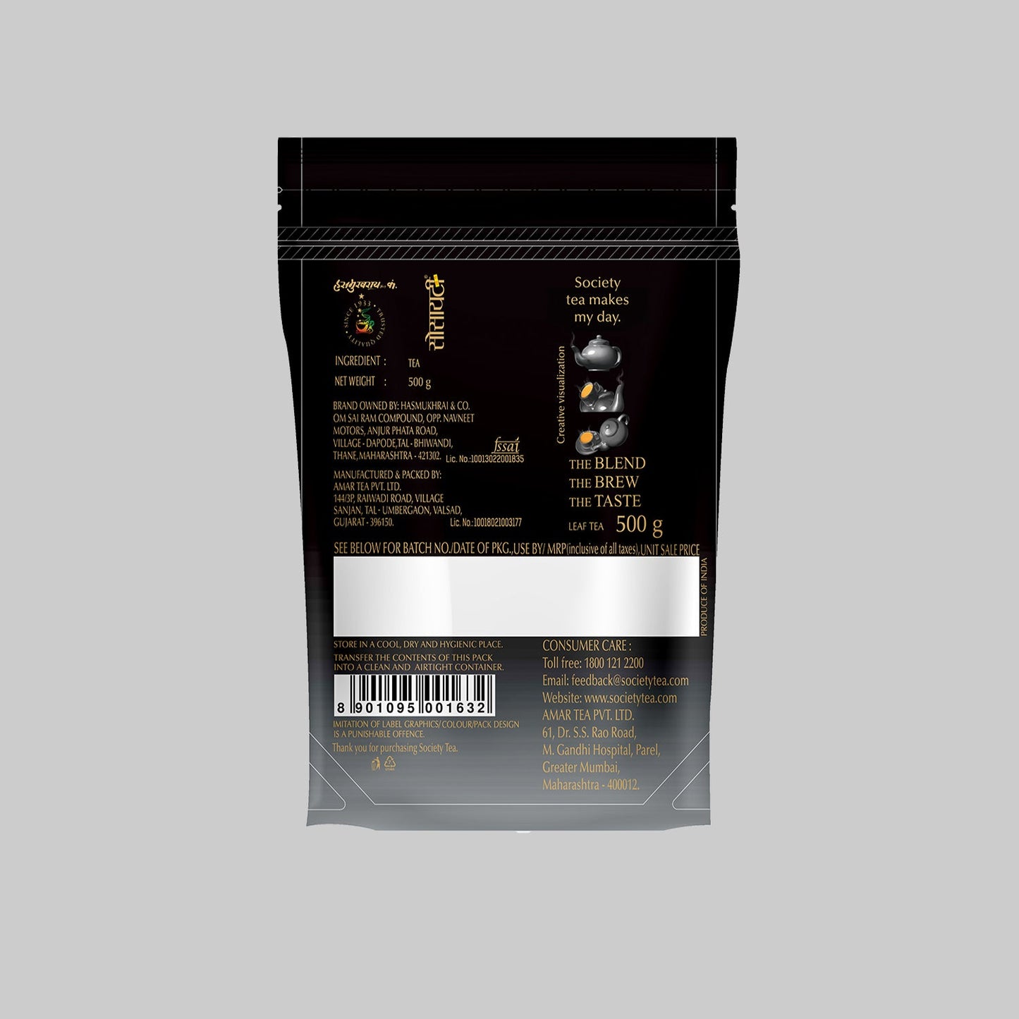 Society Premium Leaf Tea Pouch 500 gm