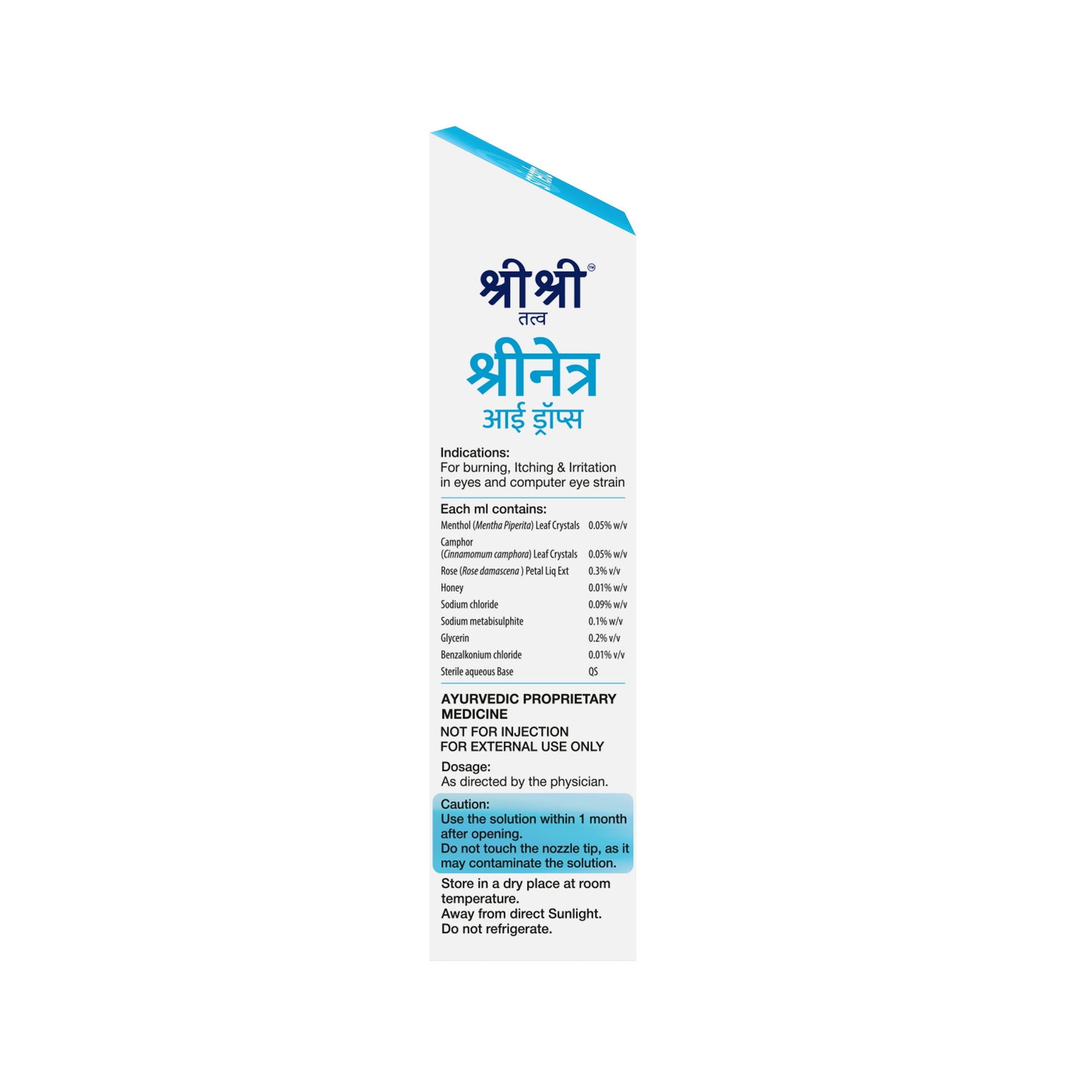 Srinetra Eye Drops - Soothing & Cooling | Protects Eyes From Dust, Pollution & Dirt | 5 ml 5ml